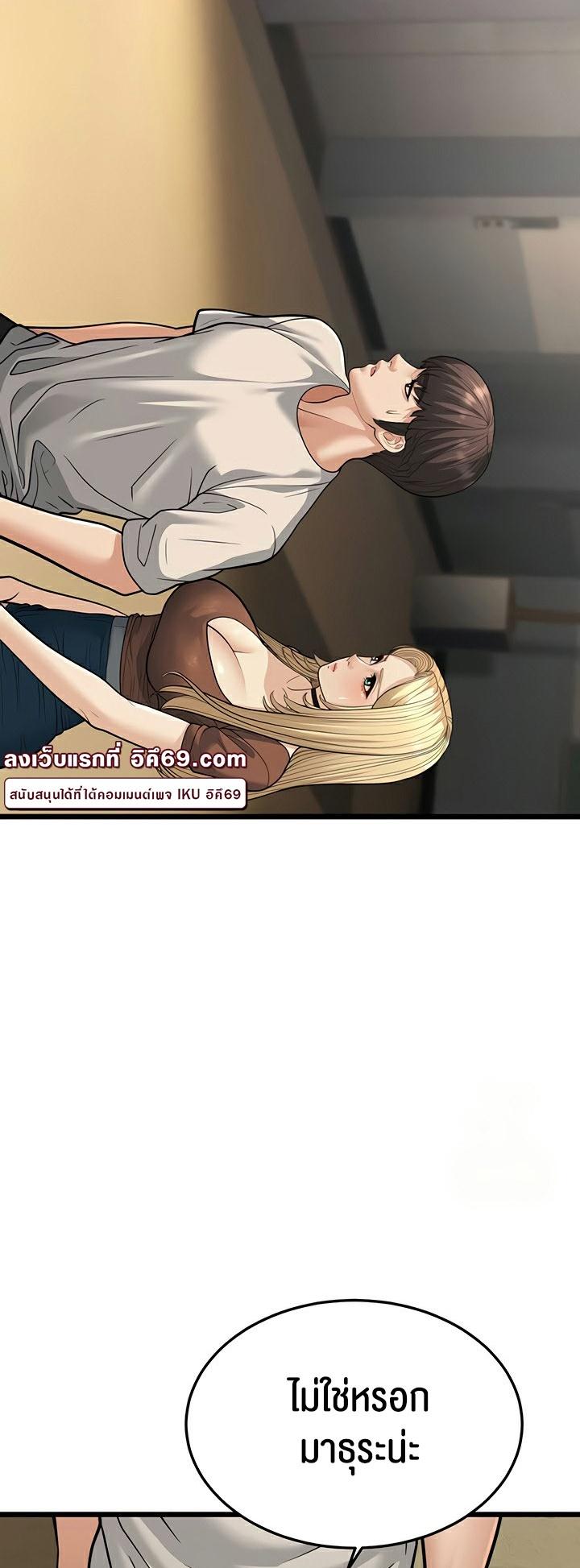 Doujin-Lc- อ่าน โดจิน มังฮวา เกาหลี ญี่ปุ่น จีน แปลไทย A Young Auntie ตอนที่ 1 2 3 4 5 6 7 8 9 10 11 12 13 14 ฟรี ไม่มีโฆษณา อ่าน โดจิน Manhwa เกาหลี ญี่ปุ่น จีน เรามีครบ คัดมาให้เน้นๆ โดจิน 18+ รับประกันความฟินโดย  Doujin Lc