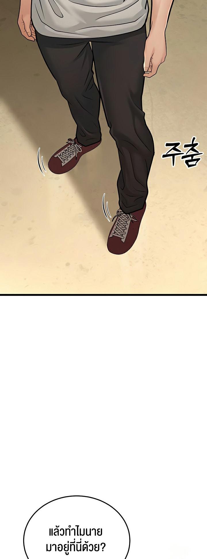 Doujin-Lc- อ่าน โดจิน มังฮวา เกาหลี ญี่ปุ่น จีน แปลไทย A Young Auntie ตอนที่ 1 2 3 4 5 6 7 8 9 10 11 12 13 14 ฟรี ไม่มีโฆษณา อ่าน โดจิน Manhwa เกาหลี ญี่ปุ่น จีน เรามีครบ คัดมาให้เน้นๆ โดจิน 18+ รับประกันความฟินโดย  Doujin Lc
