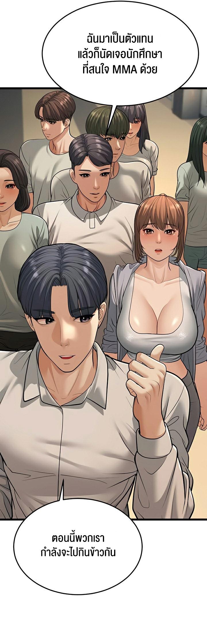 Doujin-Lc- อ่าน โดจิน มังฮวา เกาหลี ญี่ปุ่น จีน แปลไทย A Young Auntie ตอนที่ 1 2 3 4 5 6 7 8 9 10 11 12 13 14 ฟรี ไม่มีโฆษณา อ่าน โดจิน Manhwa เกาหลี ญี่ปุ่น จีน เรามีครบ คัดมาให้เน้นๆ โดจิน 18+ รับประกันความฟินโดย  Doujin Lc