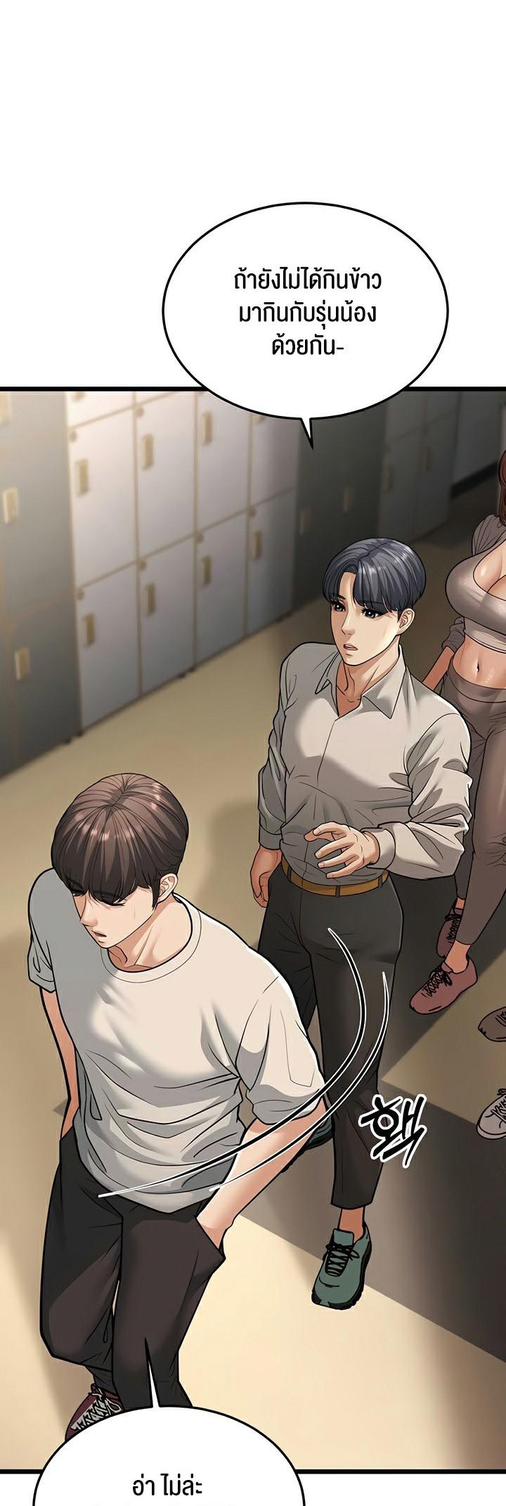 Doujin-Lc- อ่าน โดจิน มังฮวา เกาหลี ญี่ปุ่น จีน แปลไทย A Young Auntie ตอนที่ 1 2 3 4 5 6 7 8 9 10 11 12 13 14 ฟรี ไม่มีโฆษณา อ่าน โดจิน Manhwa เกาหลี ญี่ปุ่น จีน เรามีครบ คัดมาให้เน้นๆ โดจิน 18+ รับประกันความฟินโดย  Doujin Lc