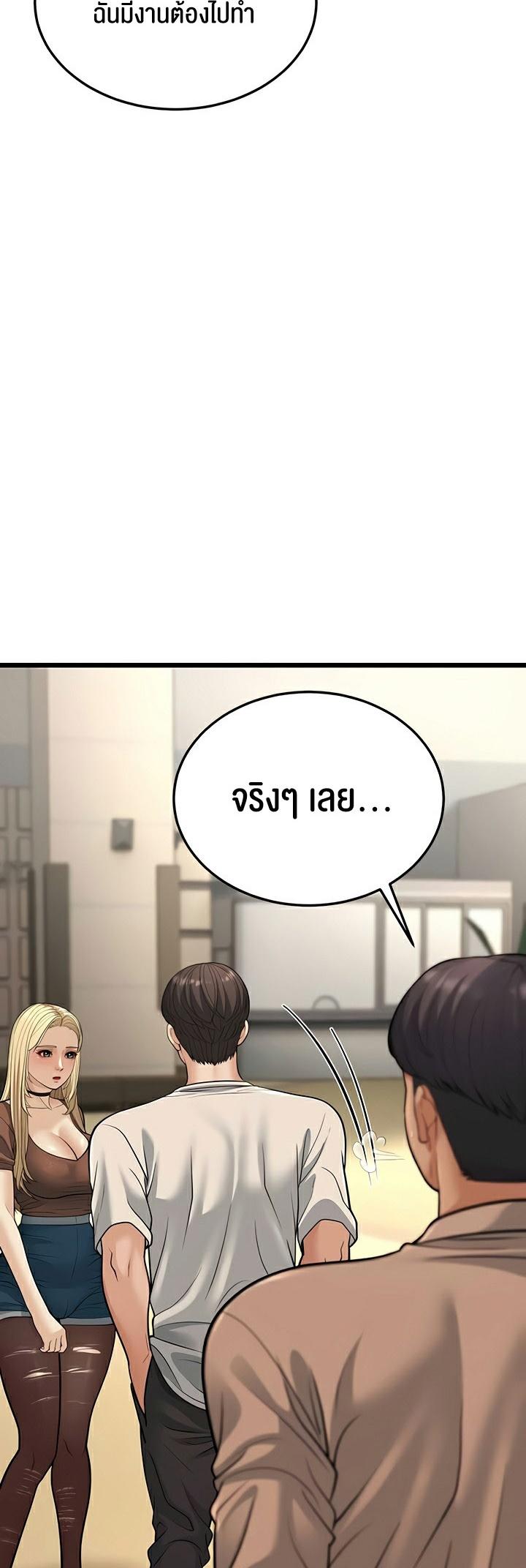 Doujin-Lc- อ่าน โดจิน มังฮวา เกาหลี ญี่ปุ่น จีน แปลไทย A Young Auntie ตอนที่ 1 2 3 4 5 6 7 8 9 10 11 12 13 14 ฟรี ไม่มีโฆษณา อ่าน โดจิน Manhwa เกาหลี ญี่ปุ่น จีน เรามีครบ คัดมาให้เน้นๆ โดจิน 18+ รับประกันความฟินโดย  Doujin Lc