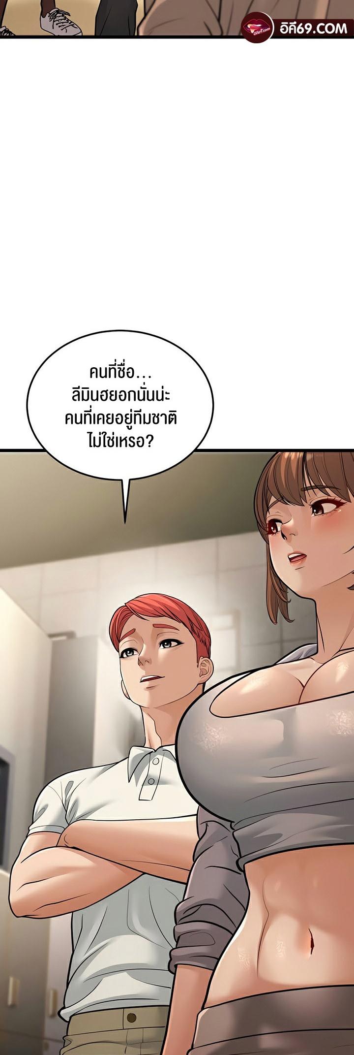 Doujin-Lc- อ่าน โดจิน มังฮวา เกาหลี ญี่ปุ่น จีน แปลไทย A Young Auntie ตอนที่ 1 2 3 4 5 6 7 8 9 10 11 12 13 14 ฟรี ไม่มีโฆษณา อ่าน โดจิน Manhwa เกาหลี ญี่ปุ่น จีน เรามีครบ คัดมาให้เน้นๆ โดจิน 18+ รับประกันความฟินโดย  Doujin Lc