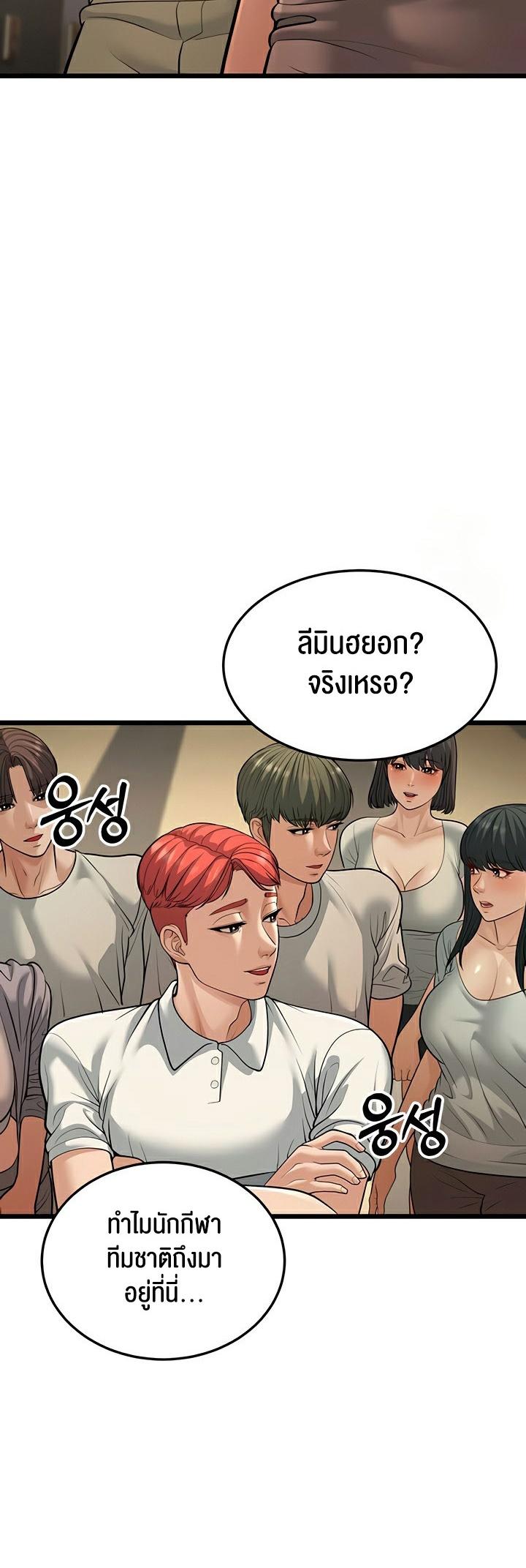 Doujin-Lc- อ่าน โดจิน มังฮวา เกาหลี ญี่ปุ่น จีน แปลไทย A Young Auntie ตอนที่ 1 2 3 4 5 6 7 8 9 10 11 12 13 14 ฟรี ไม่มีโฆษณา อ่าน โดจิน Manhwa เกาหลี ญี่ปุ่น จีน เรามีครบ คัดมาให้เน้นๆ โดจิน 18+ รับประกันความฟินโดย  Doujin Lc
