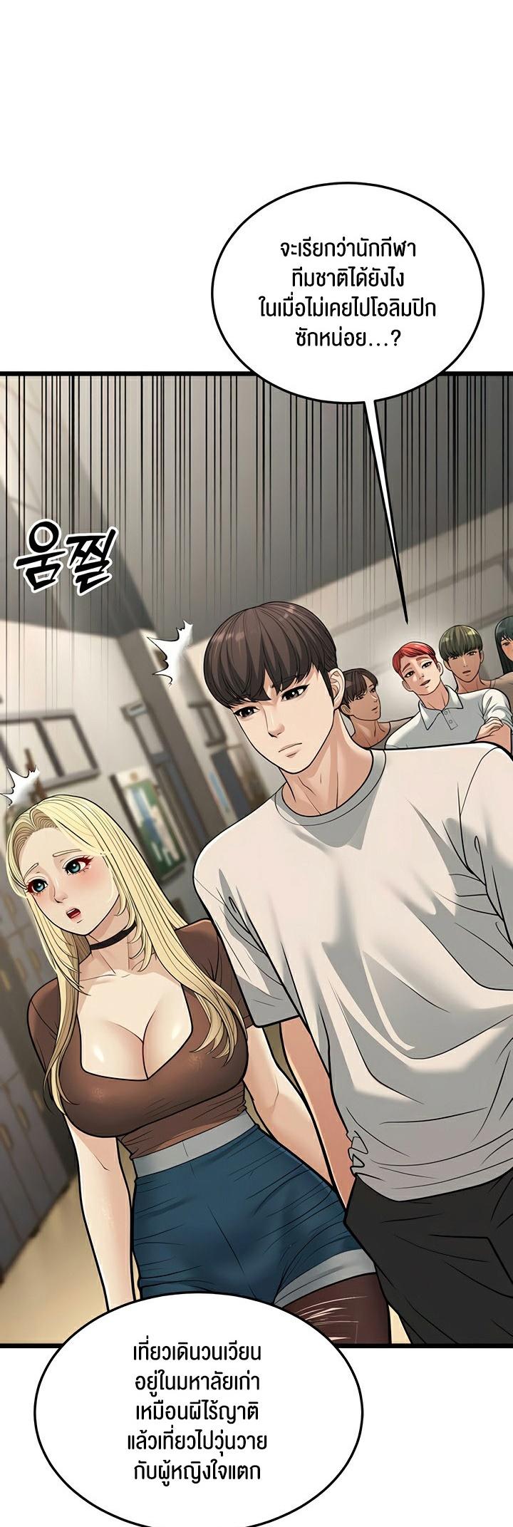 Doujin-Lc- อ่าน โดจิน มังฮวา เกาหลี ญี่ปุ่น จีน แปลไทย A Young Auntie ตอนที่ 1 2 3 4 5 6 7 8 9 10 11 12 13 14 ฟรี ไม่มีโฆษณา อ่าน โดจิน Manhwa เกาหลี ญี่ปุ่น จีน เรามีครบ คัดมาให้เน้นๆ โดจิน 18+ รับประกันความฟินโดย  Doujin Lc