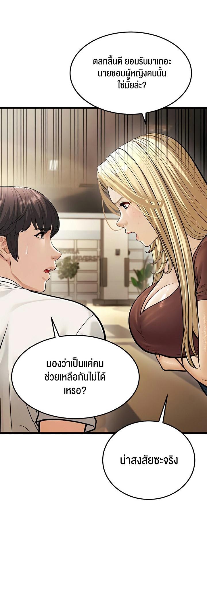 Doujin-Lc- อ่าน โดจิน มังฮวา เกาหลี ญี่ปุ่น จีน แปลไทย A Young Auntie ตอนที่ 1 2 3 4 5 6 7 8 9 10 11 12 13 14 ฟรี ไม่มีโฆษณา อ่าน โดจิน Manhwa เกาหลี ญี่ปุ่น จีน เรามีครบ คัดมาให้เน้นๆ โดจิน 18+ รับประกันความฟินโดย  Doujin Lc