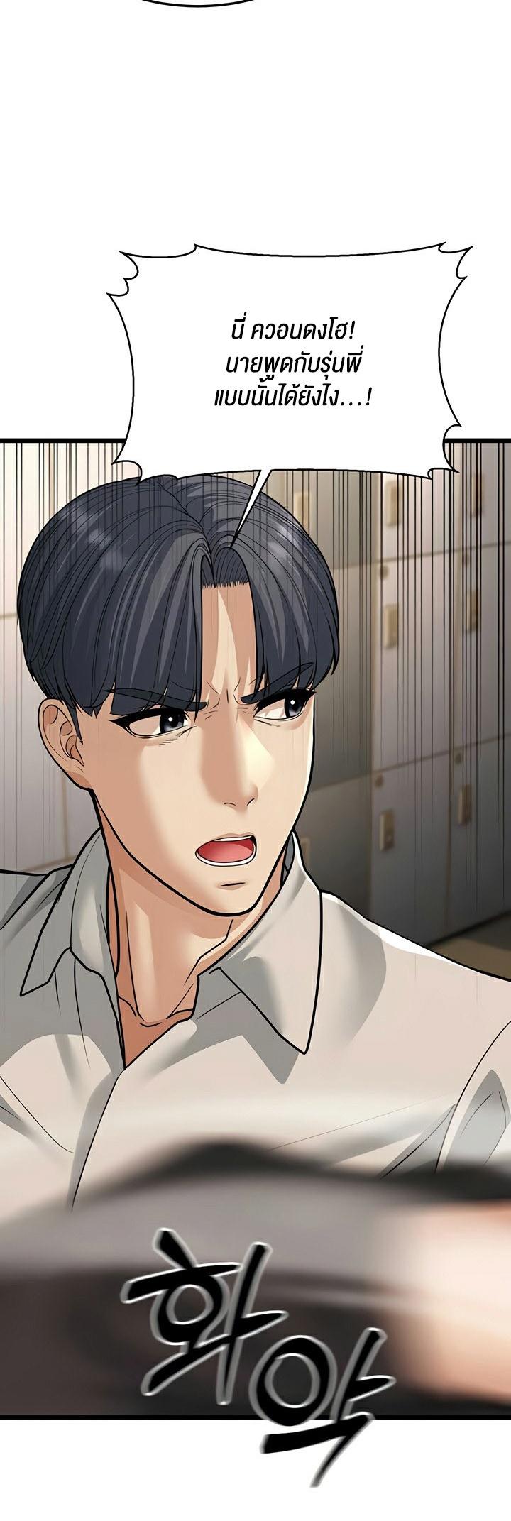 Doujin-Lc- อ่าน โดจิน มังฮวา เกาหลี ญี่ปุ่น จีน แปลไทย A Young Auntie ตอนที่ 1 2 3 4 5 6 7 8 9 10 11 12 13 14 ฟรี ไม่มีโฆษณา อ่าน โดจิน Manhwa เกาหลี ญี่ปุ่น จีน เรามีครบ คัดมาให้เน้นๆ โดจิน 18+ รับประกันความฟินโดย  Doujin Lc