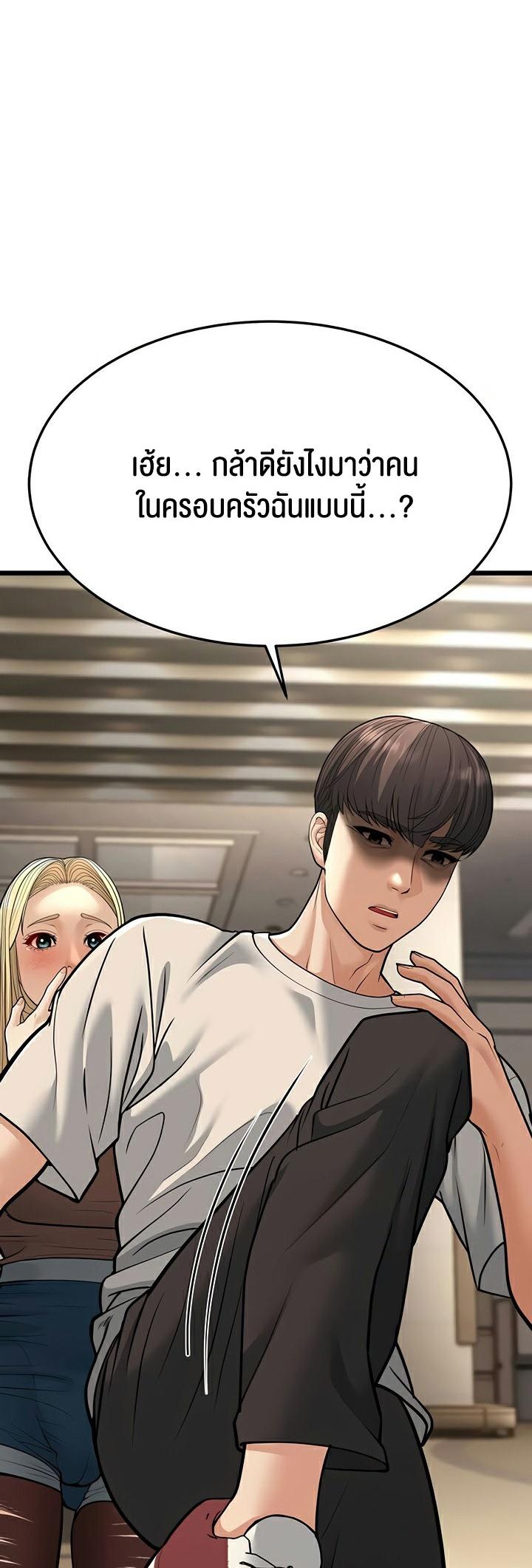 Doujin-Lc- อ่าน โดจิน มังฮวา เกาหลี ญี่ปุ่น จีน แปลไทย A Young Auntie ตอนที่ 1 2 3 4 5 6 7 8 9 10 11 12 13 14 ฟรี ไม่มีโฆษณา อ่าน โดจิน Manhwa เกาหลี ญี่ปุ่น จีน เรามีครบ คัดมาให้เน้นๆ โดจิน 18+ รับประกันความฟินโดย  Doujin Lc