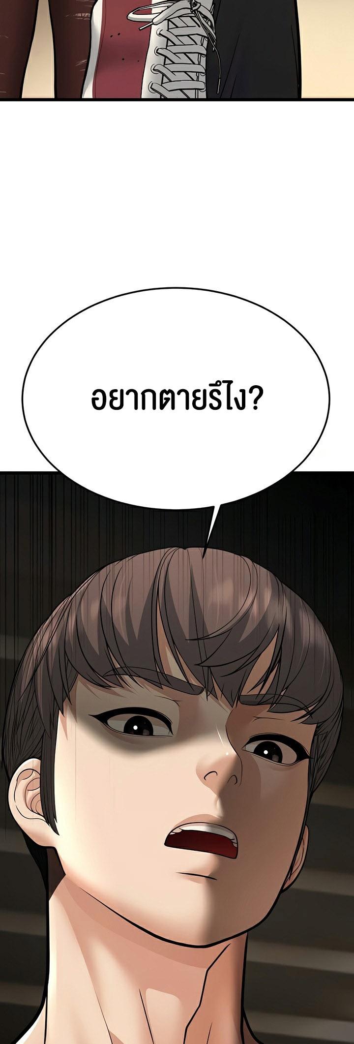 Doujin-Lc- อ่าน โดจิน มังฮวา เกาหลี ญี่ปุ่น จีน แปลไทย A Young Auntie ตอนที่ 1 2 3 4 5 6 7 8 9 10 11 12 13 14 ฟรี ไม่มีโฆษณา อ่าน โดจิน Manhwa เกาหลี ญี่ปุ่น จีน เรามีครบ คัดมาให้เน้นๆ โดจิน 18+ รับประกันความฟินโดย  Doujin Lc