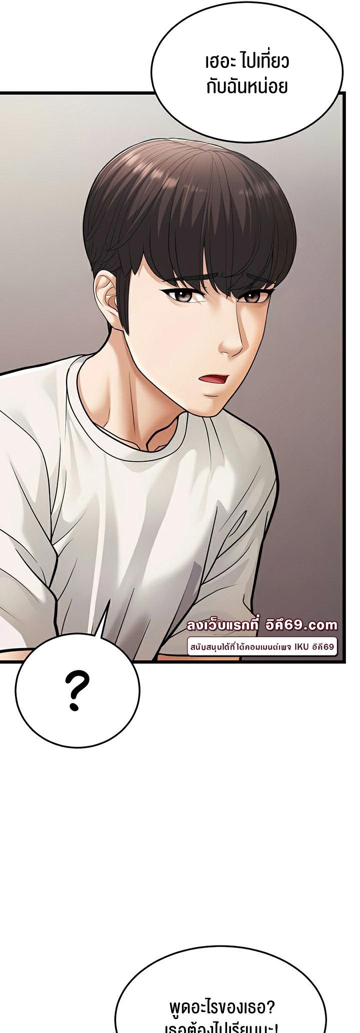 Doujin-Lc- อ่าน โดจิน มังฮวา เกาหลี ญี่ปุ่น จีน แปลไทย A Young Auntie ตอนที่ 1 2 3 4 5 6 7 8 9 10 11 12 13 14 ฟรี ไม่มีโฆษณา อ่าน โดจิน Manhwa เกาหลี ญี่ปุ่น จีน เรามีครบ คัดมาให้เน้นๆ โดจิน 18+ รับประกันความฟินโดย  Doujin Lc