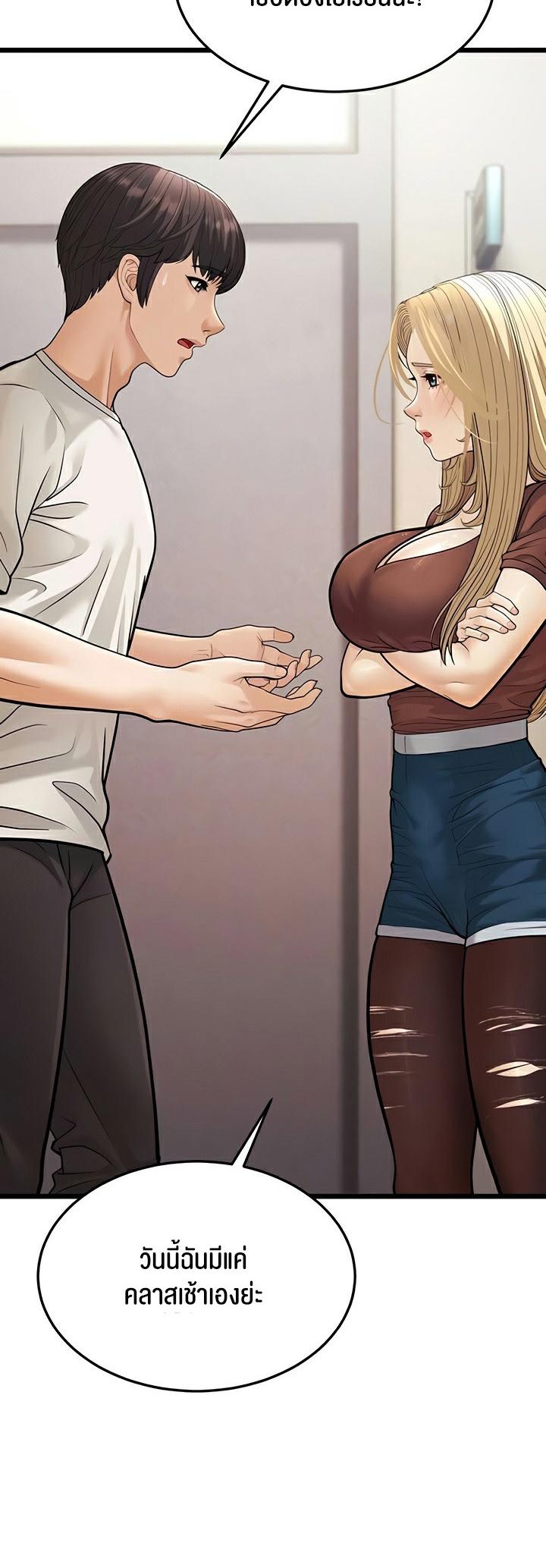 Doujin-Lc- อ่าน โดจิน มังฮวา เกาหลี ญี่ปุ่น จีน แปลไทย A Young Auntie ตอนที่ 1 2 3 4 5 6 7 8 9 10 11 12 13 14 ฟรี ไม่มีโฆษณา อ่าน โดจิน Manhwa เกาหลี ญี่ปุ่น จีน เรามีครบ คัดมาให้เน้นๆ โดจิน 18+ รับประกันความฟินโดย  Doujin Lc