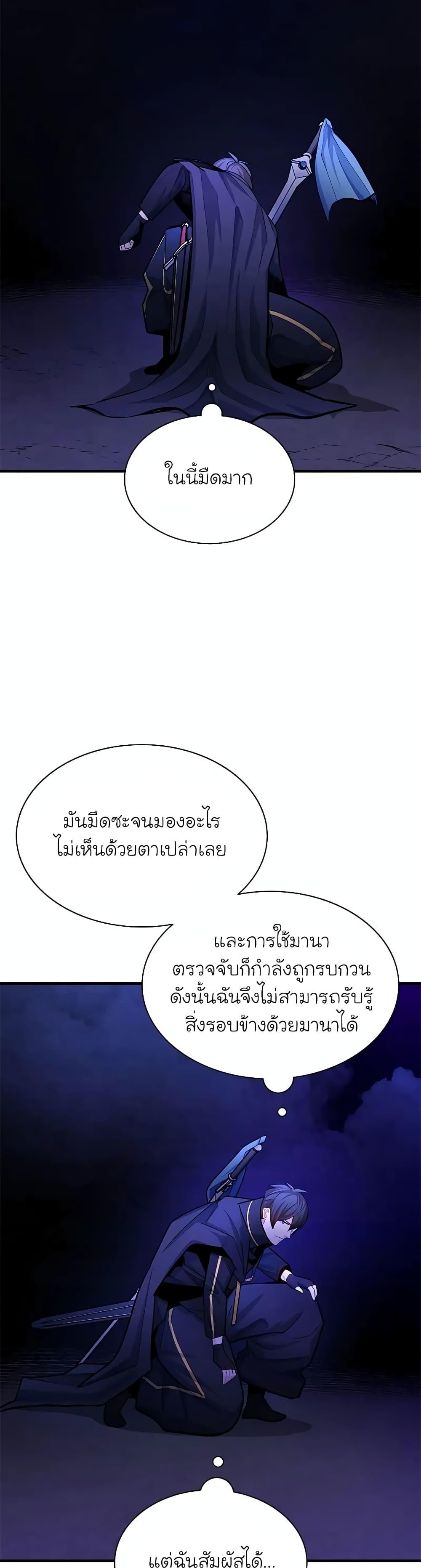 Manga-lc-com อ่านมังงะ อ่านการ์ตูน ออนไลน์ ฟรี The Tutorial is Too Hard ตอนที่ 1 2 3 4 5 6 7 8 9 10 11 12 13 14 ฟรี ไม่มีโฆษณา Manga-lc - อ่าน มังงะ อ่าน การ์ตูน ออนไลน์ อ่านมังงะ ฟรี