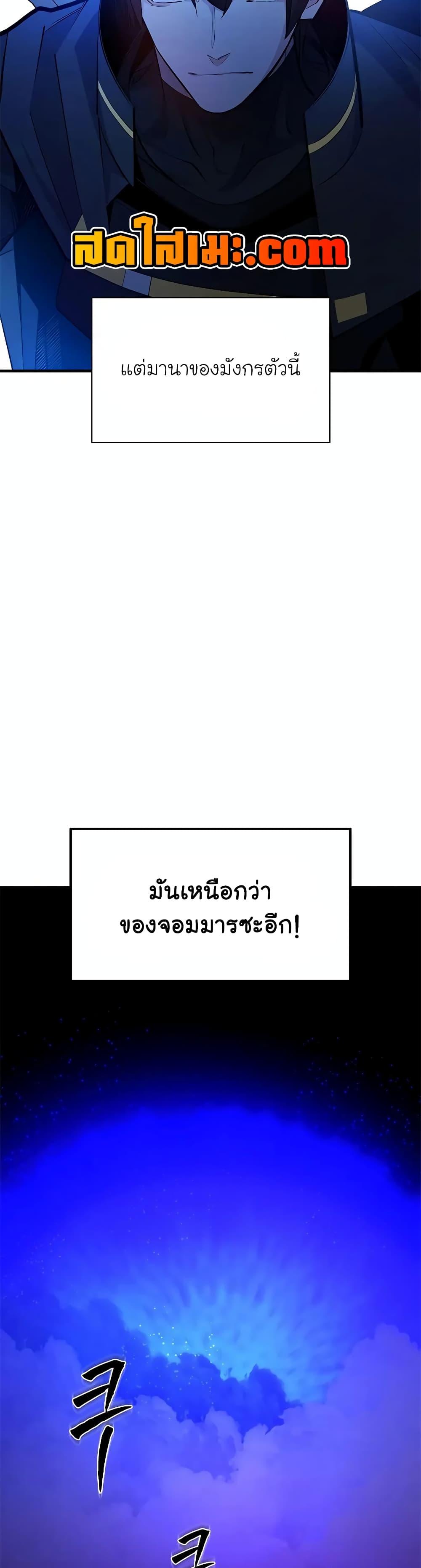 Manga-lc-com อ่านมังงะ อ่านการ์ตูน ออนไลน์ ฟรี The Tutorial is Too Hard ตอนที่ 1 2 3 4 5 6 7 8 9 10 11 12 13 14 ฟรี ไม่มีโฆษณา Manga-lc - อ่าน มังงะ อ่าน การ์ตูน ออนไลน์ อ่านมังงะ ฟรี