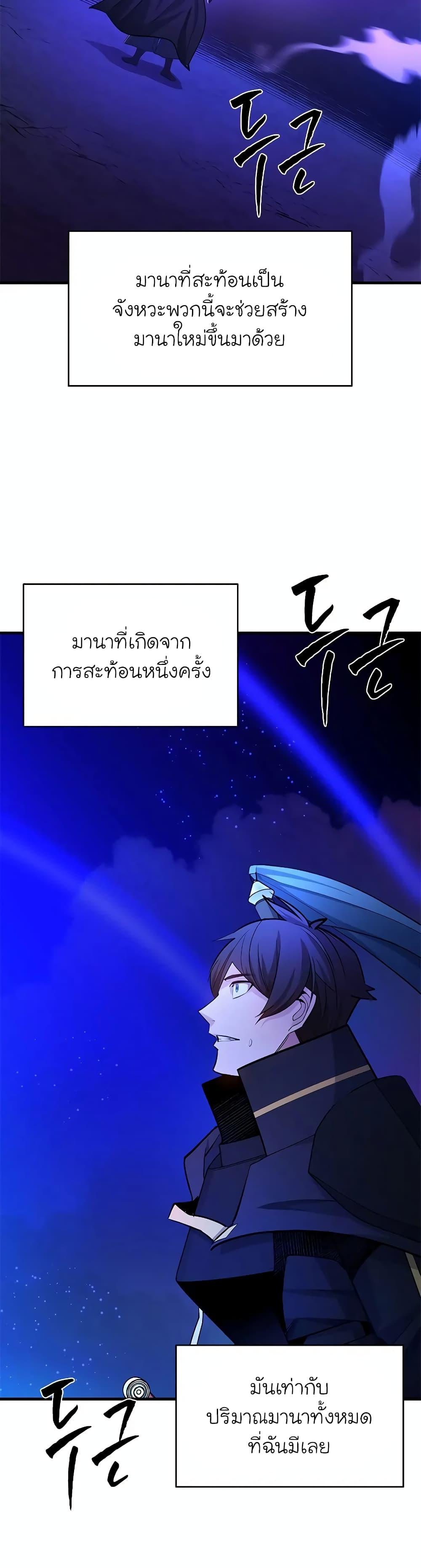 Manga-lc-com อ่านมังงะ อ่านการ์ตูน ออนไลน์ ฟรี The Tutorial is Too Hard ตอนที่ 1 2 3 4 5 6 7 8 9 10 11 12 13 14 ฟรี ไม่มีโฆษณา Manga-lc - อ่าน มังงะ อ่าน การ์ตูน ออนไลน์ อ่านมังงะ ฟรี