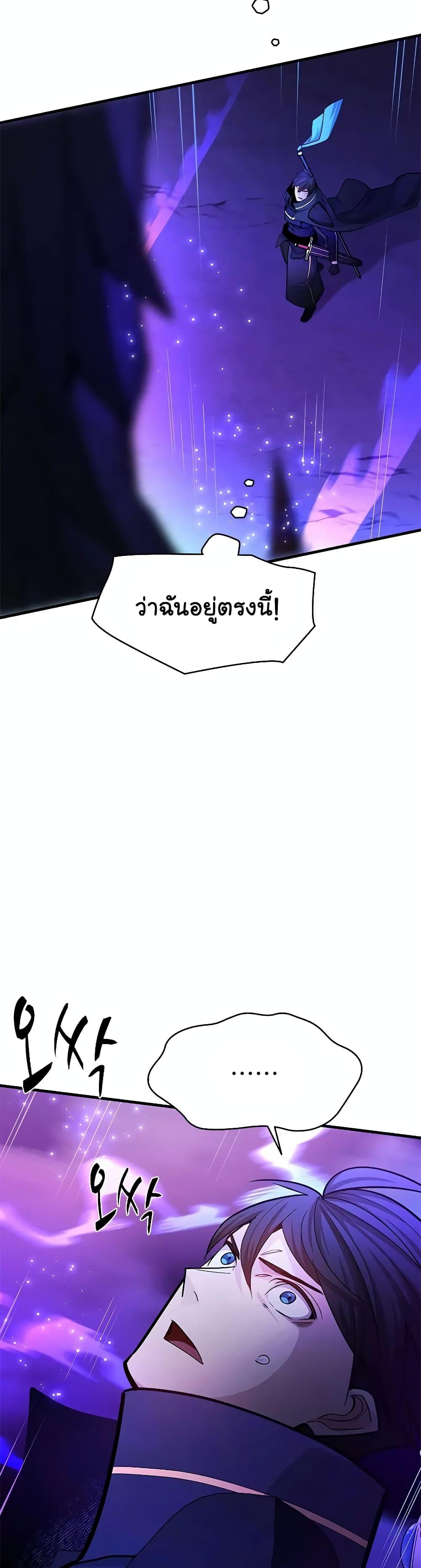 Manga-lc-com อ่านมังงะ อ่านการ์ตูน ออนไลน์ ฟรี The Tutorial is Too Hard ตอนที่ 1 2 3 4 5 6 7 8 9 10 11 12 13 14 ฟรี ไม่มีโฆษณา Manga-lc - อ่าน มังงะ อ่าน การ์ตูน ออนไลน์ อ่านมังงะ ฟรี