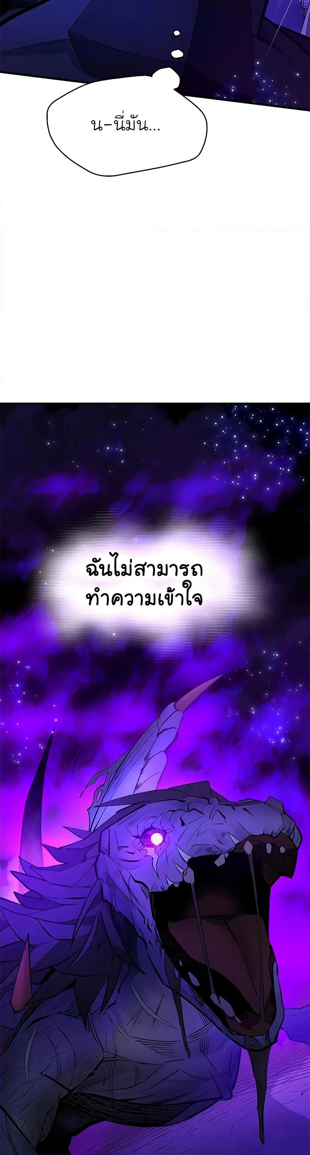 Manga-lc-com อ่านมังงะ อ่านการ์ตูน ออนไลน์ ฟรี The Tutorial is Too Hard ตอนที่ 1 2 3 4 5 6 7 8 9 10 11 12 13 14 ฟรี ไม่มีโฆษณา Manga-lc - อ่าน มังงะ อ่าน การ์ตูน ออนไลน์ อ่านมังงะ ฟรี