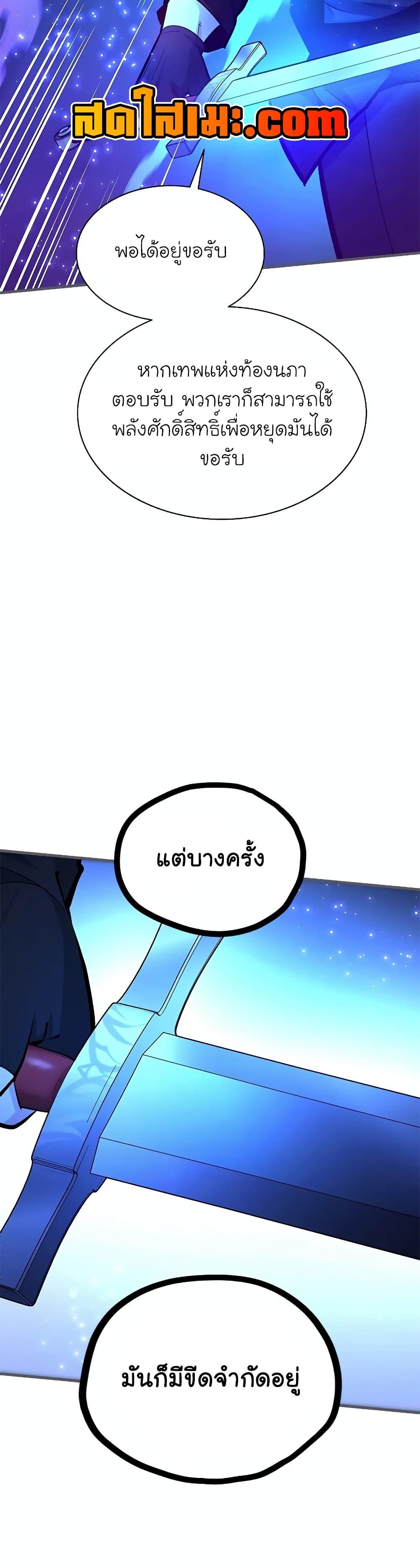 Manga-lc-com อ่านมังงะ อ่านการ์ตูน ออนไลน์ ฟรี The Tutorial is Too Hard ตอนที่ 1 2 3 4 5 6 7 8 9 10 11 12 13 14 ฟรี ไม่มีโฆษณา Manga-lc - อ่าน มังงะ อ่าน การ์ตูน ออนไลน์ อ่านมังงะ ฟรี
