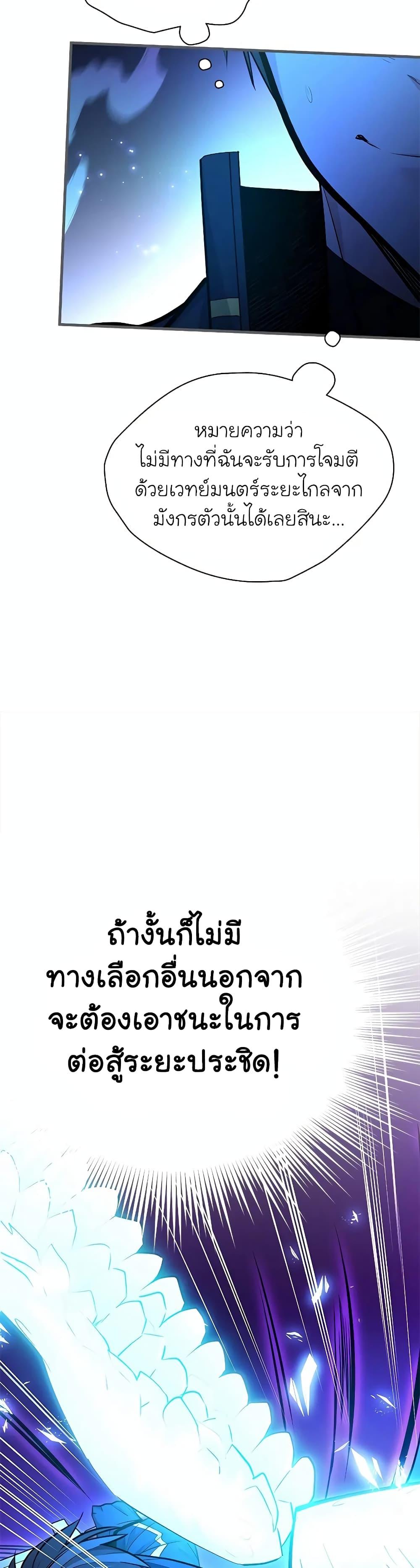 Manga-lc-com อ่านมังงะ อ่านการ์ตูน ออนไลน์ ฟรี The Tutorial is Too Hard ตอนที่ 1 2 3 4 5 6 7 8 9 10 11 12 13 14 ฟรี ไม่มีโฆษณา Manga-lc - อ่าน มังงะ อ่าน การ์ตูน ออนไลน์ อ่านมังงะ ฟรี