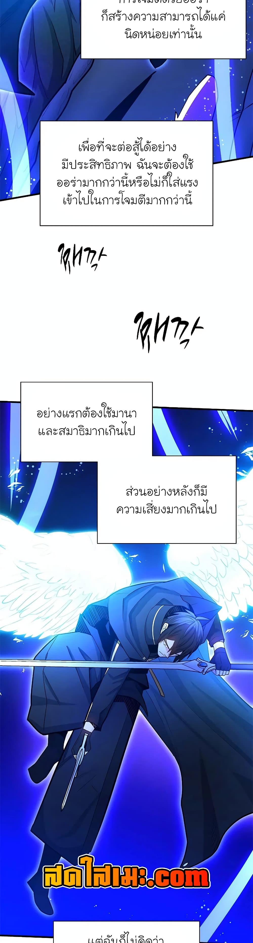 Manga-lc-com อ่านมังงะ อ่านการ์ตูน ออนไลน์ ฟรี The Tutorial is Too Hard ตอนที่ 1 2 3 4 5 6 7 8 9 10 11 12 13 14 ฟรี ไม่มีโฆษณา Manga-lc - อ่าน มังงะ อ่าน การ์ตูน ออนไลน์ อ่านมังงะ ฟรี