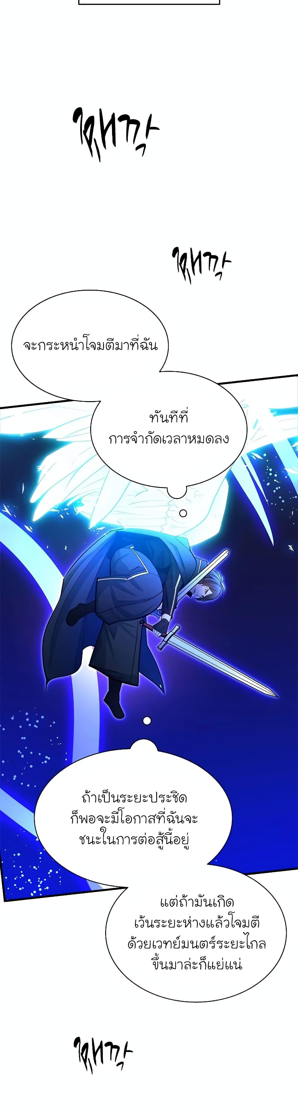 Manga-lc-com อ่านมังงะ อ่านการ์ตูน ออนไลน์ ฟรี The Tutorial is Too Hard ตอนที่ 1 2 3 4 5 6 7 8 9 10 11 12 13 14 ฟรี ไม่มีโฆษณา Manga-lc - อ่าน มังงะ อ่าน การ์ตูน ออนไลน์ อ่านมังงะ ฟรี