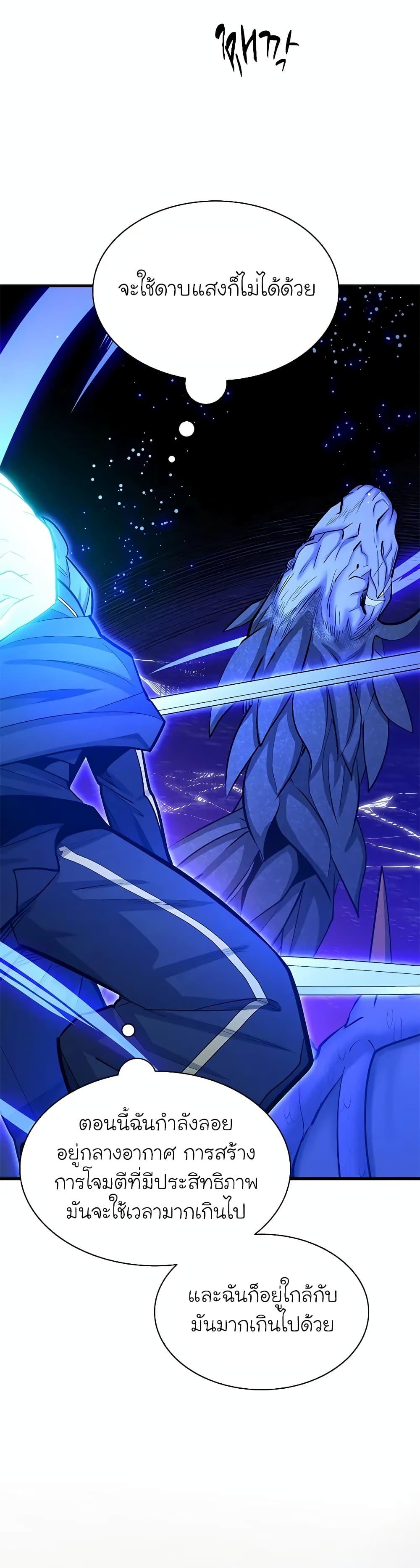 Manga-lc-com อ่านมังงะ อ่านการ์ตูน ออนไลน์ ฟรี The Tutorial is Too Hard ตอนที่ 1 2 3 4 5 6 7 8 9 10 11 12 13 14 ฟรี ไม่มีโฆษณา Manga-lc - อ่าน มังงะ อ่าน การ์ตูน ออนไลน์ อ่านมังงะ ฟรี