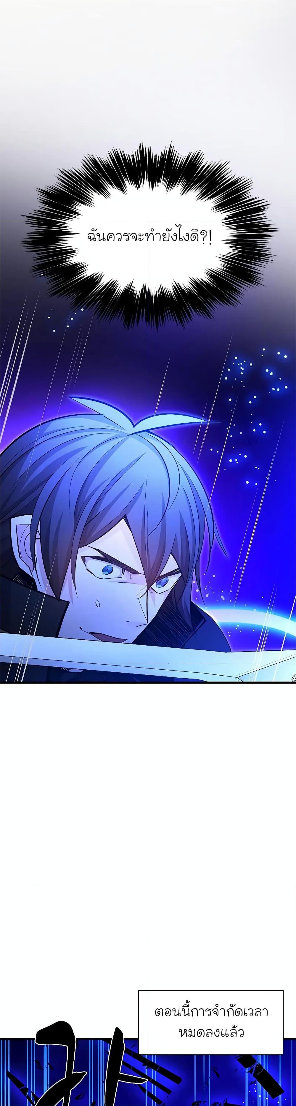 Manga-lc-com อ่านมังงะ อ่านการ์ตูน ออนไลน์ ฟรี The Tutorial is Too Hard ตอนที่ 1 2 3 4 5 6 7 8 9 10 11 12 13 14 ฟรี ไม่มีโฆษณา Manga-lc - อ่าน มังงะ อ่าน การ์ตูน ออนไลน์ อ่านมังงะ ฟรี