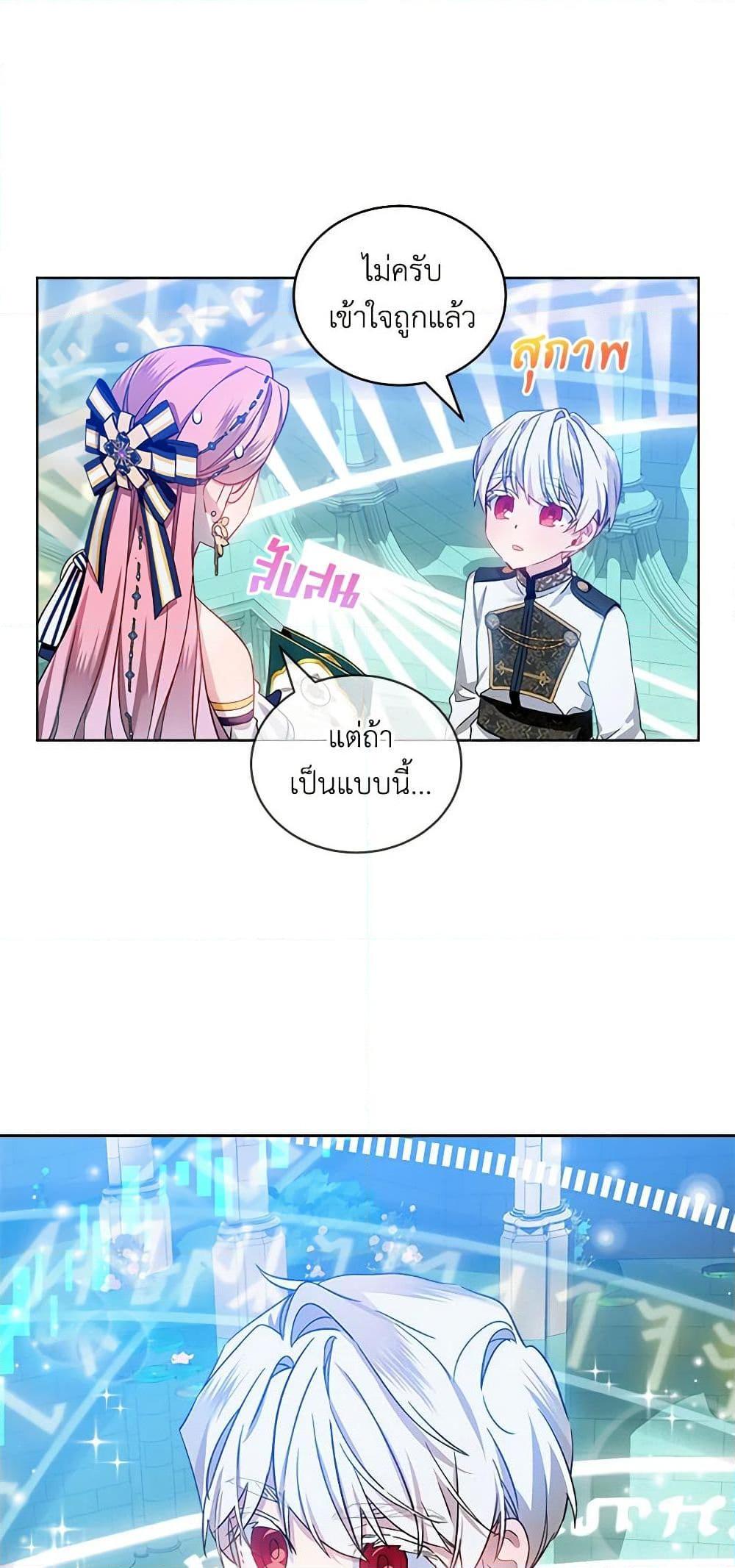 Manga-lc-com อ่านมังงะ อ่านการ์ตูน ออนไลน์ ฟรี The Little Lady Behind the Scenes ตอนที่ 1 2 3 4 5 6 7 8 9 10 11 12 13 14 ฟรี ไม่มีโฆษณา Manga-lc - อ่าน มังงะ อ่าน การ์ตูน ออนไลน์ อ่านมังงะ ฟรี