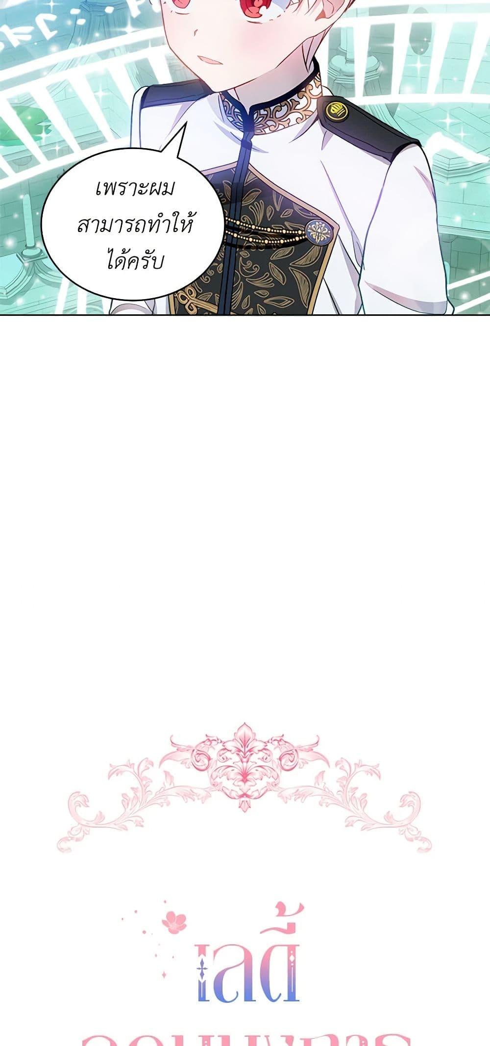 Manga-lc-com อ่านมังงะ อ่านการ์ตูน ออนไลน์ ฟรี The Little Lady Behind the Scenes ตอนที่ 1 2 3 4 5 6 7 8 9 10 11 12 13 14 ฟรี ไม่มีโฆษณา Manga-lc - อ่าน มังงะ อ่าน การ์ตูน ออนไลน์ อ่านมังงะ ฟรี