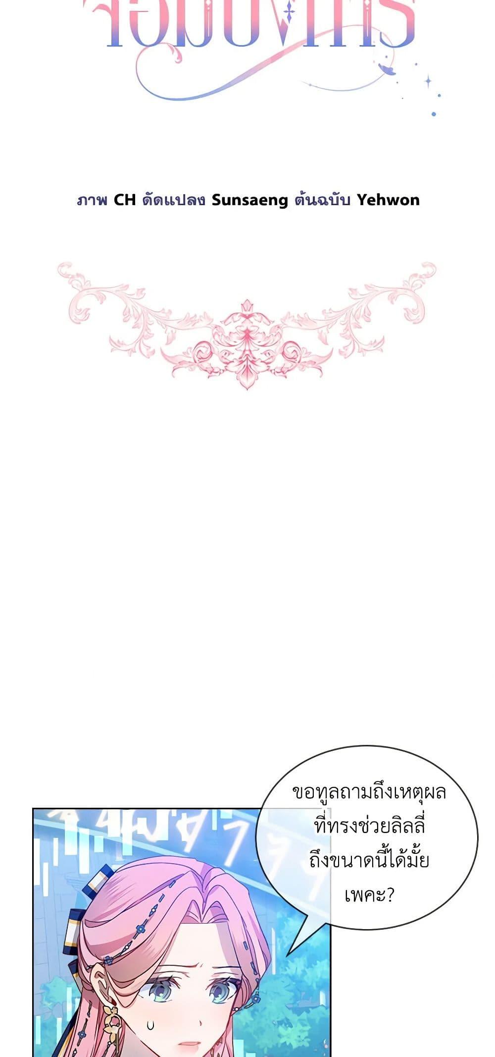 Manga-lc-com อ่านมังงะ อ่านการ์ตูน ออนไลน์ ฟรี The Little Lady Behind the Scenes ตอนที่ 1 2 3 4 5 6 7 8 9 10 11 12 13 14 ฟรี ไม่มีโฆษณา Manga-lc - อ่าน มังงะ อ่าน การ์ตูน ออนไลน์ อ่านมังงะ ฟรี