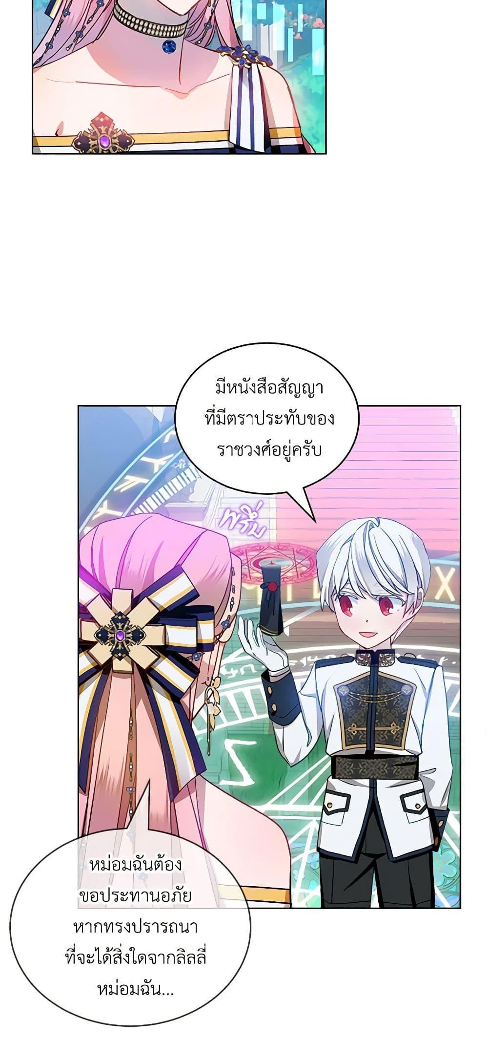 Manga-lc-com อ่านมังงะ อ่านการ์ตูน ออนไลน์ ฟรี The Little Lady Behind the Scenes ตอนที่ 1 2 3 4 5 6 7 8 9 10 11 12 13 14 ฟรี ไม่มีโฆษณา Manga-lc - อ่าน มังงะ อ่าน การ์ตูน ออนไลน์ อ่านมังงะ ฟรี