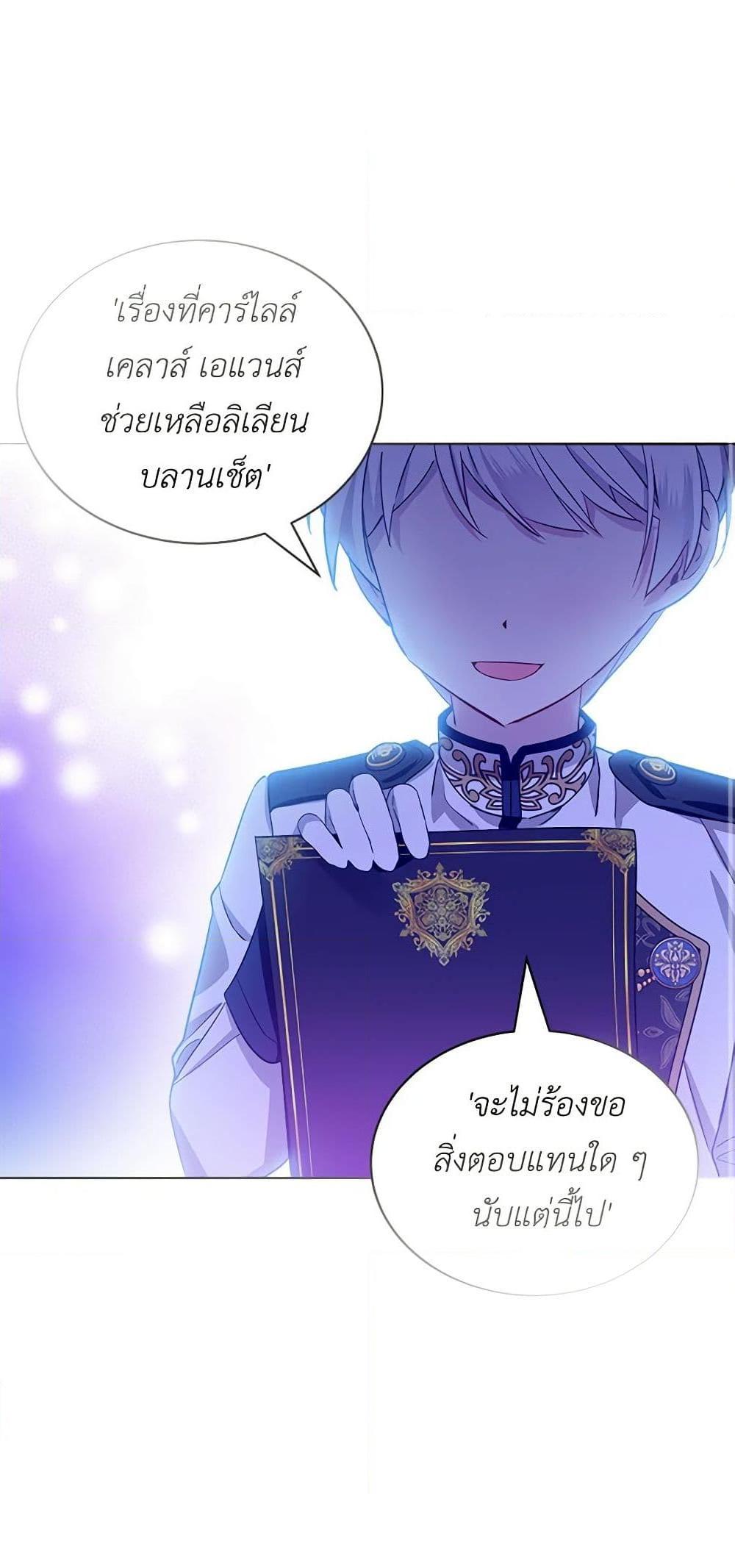 Manga-lc-com อ่านมังงะ อ่านการ์ตูน ออนไลน์ ฟรี The Little Lady Behind the Scenes ตอนที่ 1 2 3 4 5 6 7 8 9 10 11 12 13 14 ฟรี ไม่มีโฆษณา Manga-lc - อ่าน มังงะ อ่าน การ์ตูน ออนไลน์ อ่านมังงะ ฟรี