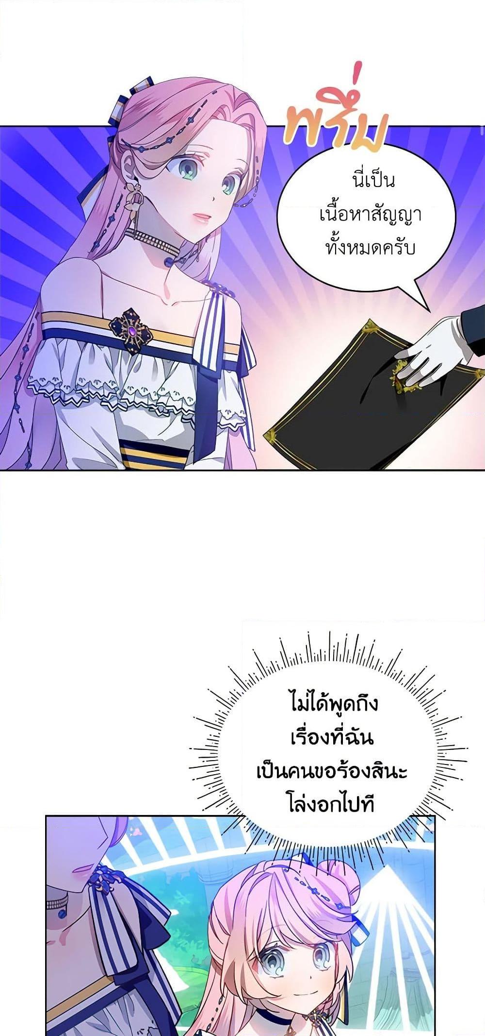 Manga-lc-com อ่านมังงะ อ่านการ์ตูน ออนไลน์ ฟรี The Little Lady Behind the Scenes ตอนที่ 1 2 3 4 5 6 7 8 9 10 11 12 13 14 ฟรี ไม่มีโฆษณา Manga-lc - อ่าน มังงะ อ่าน การ์ตูน ออนไลน์ อ่านมังงะ ฟรี