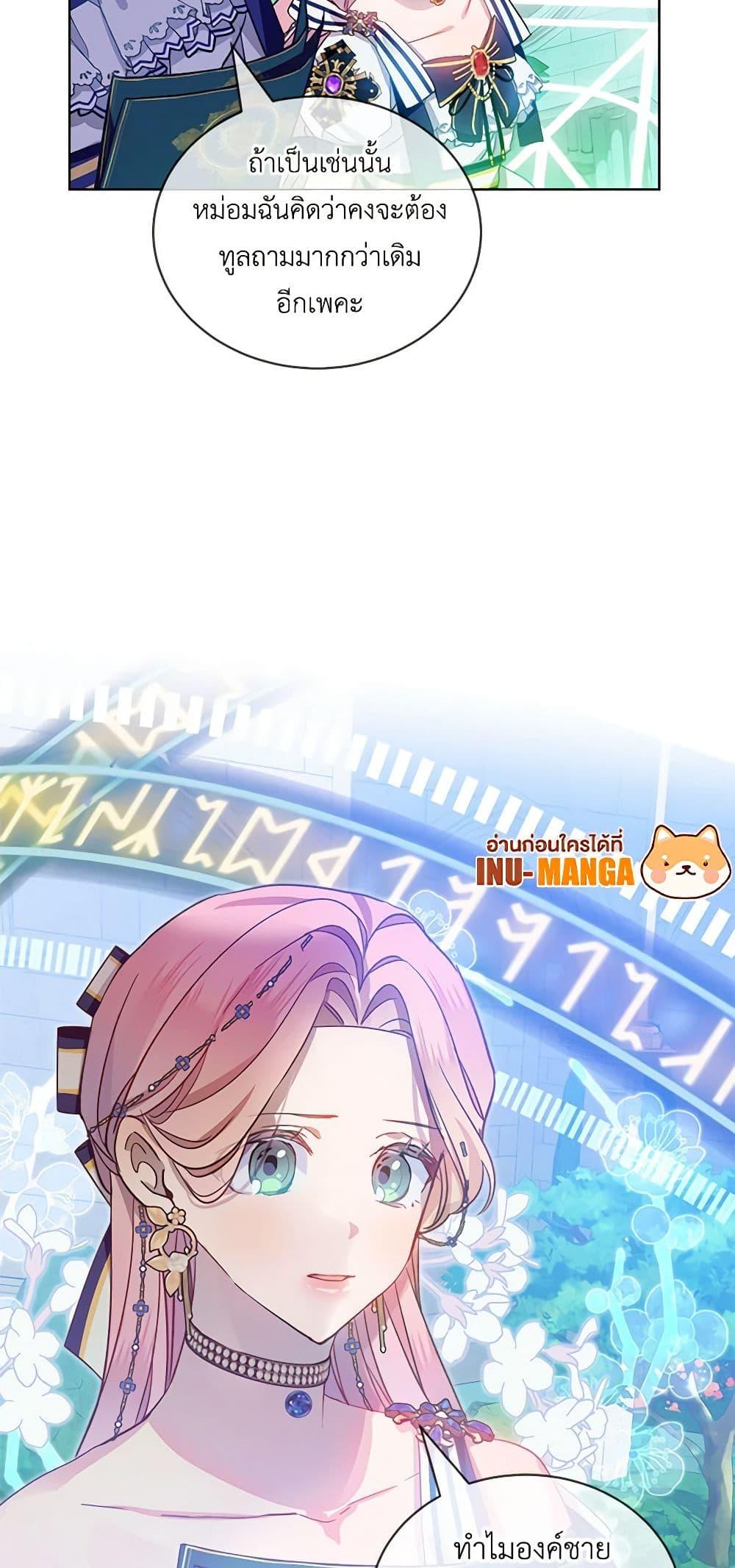 Manga-lc-com อ่านมังงะ อ่านการ์ตูน ออนไลน์ ฟรี The Little Lady Behind the Scenes ตอนที่ 1 2 3 4 5 6 7 8 9 10 11 12 13 14 ฟรี ไม่มีโฆษณา Manga-lc - อ่าน มังงะ อ่าน การ์ตูน ออนไลน์ อ่านมังงะ ฟรี