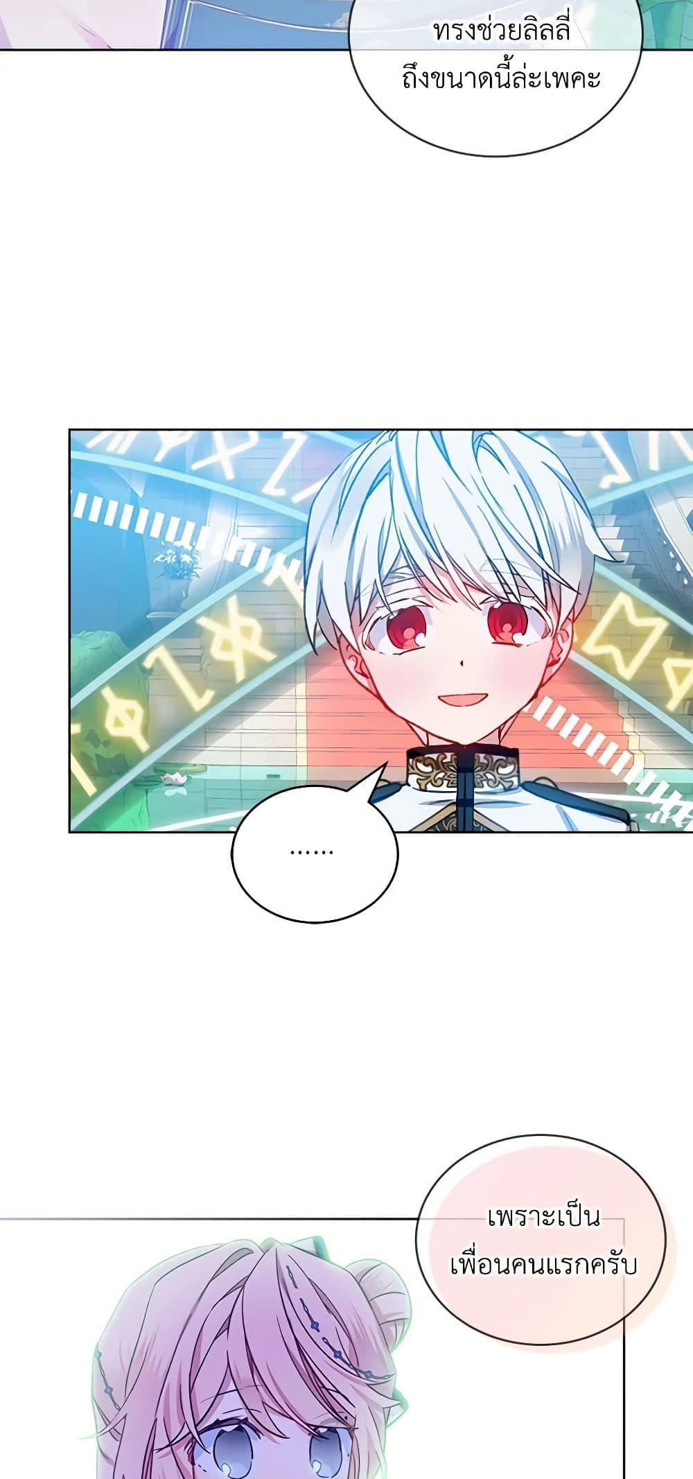 Manga-lc-com อ่านมังงะ อ่านการ์ตูน ออนไลน์ ฟรี The Little Lady Behind the Scenes ตอนที่ 1 2 3 4 5 6 7 8 9 10 11 12 13 14 ฟรี ไม่มีโฆษณา Manga-lc - อ่าน มังงะ อ่าน การ์ตูน ออนไลน์ อ่านมังงะ ฟรี