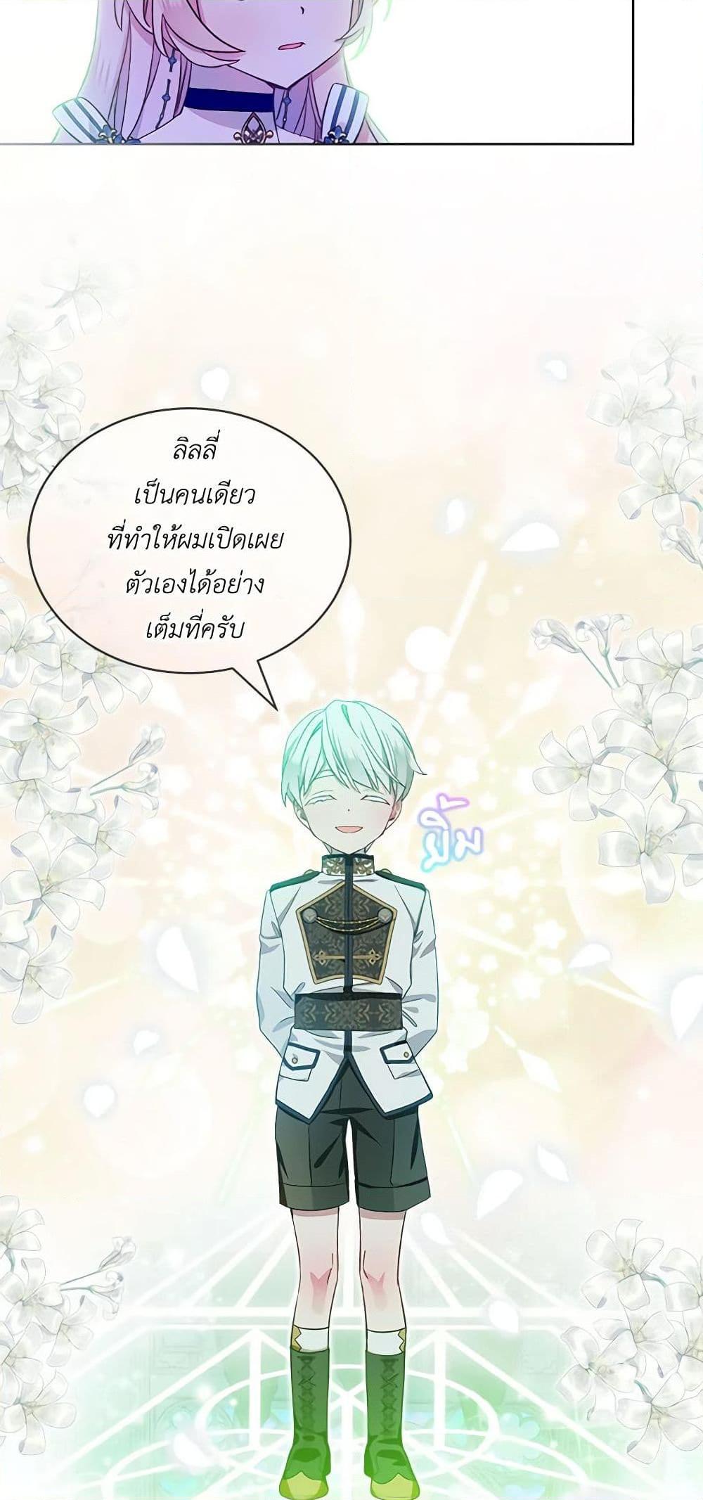 Manga-lc-com อ่านมังงะ อ่านการ์ตูน ออนไลน์ ฟรี The Little Lady Behind the Scenes ตอนที่ 1 2 3 4 5 6 7 8 9 10 11 12 13 14 ฟรี ไม่มีโฆษณา Manga-lc - อ่าน มังงะ อ่าน การ์ตูน ออนไลน์ อ่านมังงะ ฟรี