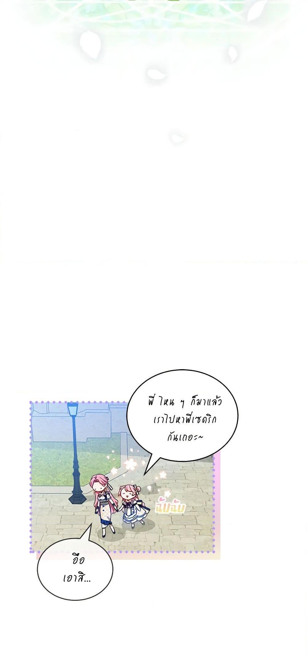 Manga-lc-com อ่านมังงะ อ่านการ์ตูน ออนไลน์ ฟรี The Little Lady Behind the Scenes ตอนที่ 1 2 3 4 5 6 7 8 9 10 11 12 13 14 ฟรี ไม่มีโฆษณา Manga-lc - อ่าน มังงะ อ่าน การ์ตูน ออนไลน์ อ่านมังงะ ฟรี
