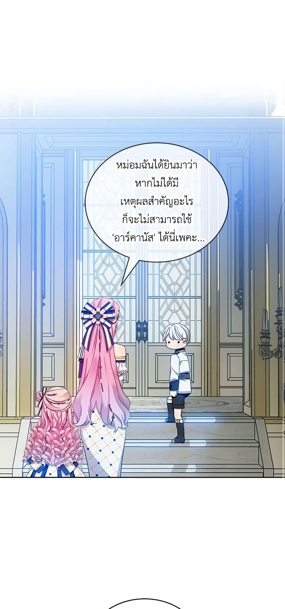 Manga-lc-com อ่านมังงะ อ่านการ์ตูน ออนไลน์ ฟรี The Little Lady Behind the Scenes ตอนที่ 1 2 3 4 5 6 7 8 9 10 11 12 13 14 ฟรี ไม่มีโฆษณา Manga-lc - อ่าน มังงะ อ่าน การ์ตูน ออนไลน์ อ่านมังงะ ฟรี
