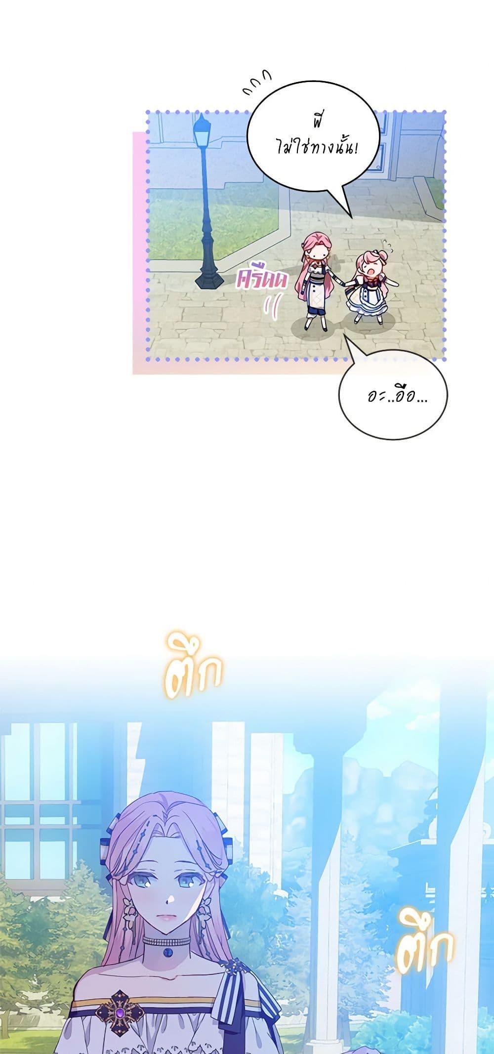 Manga-lc-com อ่านมังงะ อ่านการ์ตูน ออนไลน์ ฟรี The Little Lady Behind the Scenes ตอนที่ 1 2 3 4 5 6 7 8 9 10 11 12 13 14 ฟรี ไม่มีโฆษณา Manga-lc - อ่าน มังงะ อ่าน การ์ตูน ออนไลน์ อ่านมังงะ ฟรี