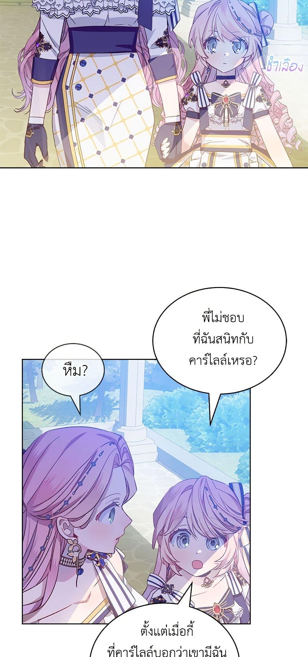 Manga-lc-com อ่านมังงะ อ่านการ์ตูน ออนไลน์ ฟรี The Little Lady Behind the Scenes ตอนที่ 1 2 3 4 5 6 7 8 9 10 11 12 13 14 ฟรี ไม่มีโฆษณา Manga-lc - อ่าน มังงะ อ่าน การ์ตูน ออนไลน์ อ่านมังงะ ฟรี