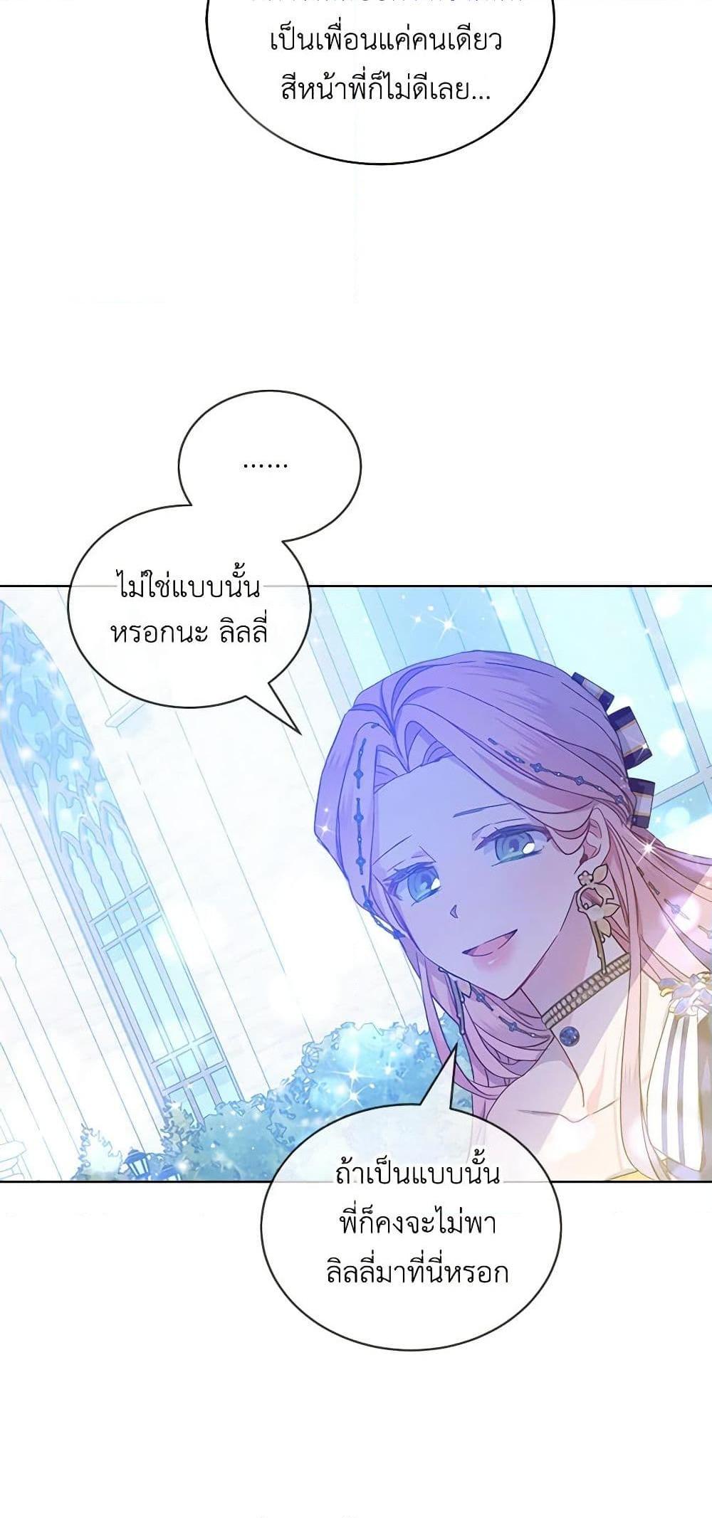 Manga-lc-com อ่านมังงะ อ่านการ์ตูน ออนไลน์ ฟรี The Little Lady Behind the Scenes ตอนที่ 1 2 3 4 5 6 7 8 9 10 11 12 13 14 ฟรี ไม่มีโฆษณา Manga-lc - อ่าน มังงะ อ่าน การ์ตูน ออนไลน์ อ่านมังงะ ฟรี