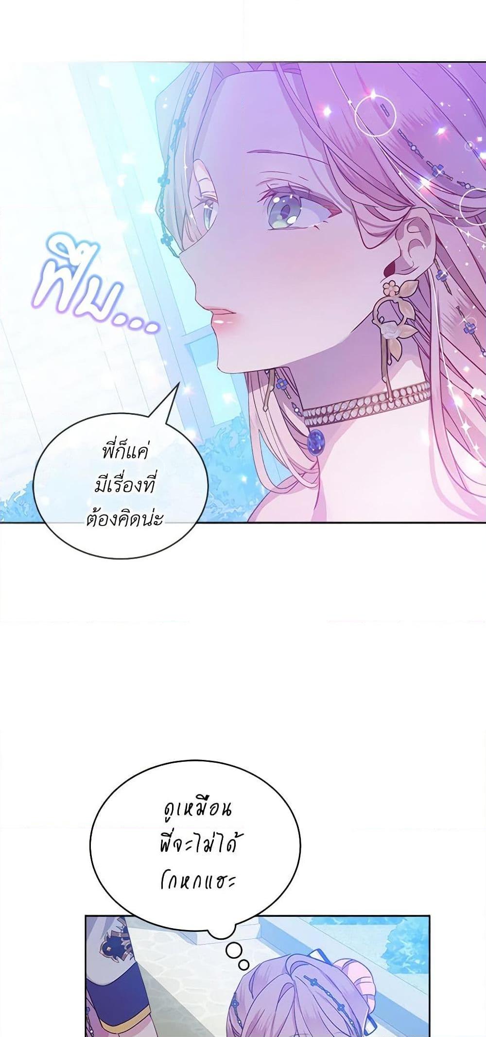 Manga-lc-com อ่านมังงะ อ่านการ์ตูน ออนไลน์ ฟรี The Little Lady Behind the Scenes ตอนที่ 1 2 3 4 5 6 7 8 9 10 11 12 13 14 ฟรี ไม่มีโฆษณา Manga-lc - อ่าน มังงะ อ่าน การ์ตูน ออนไลน์ อ่านมังงะ ฟรี