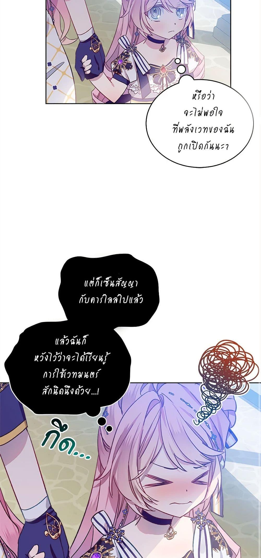 Manga-lc-com อ่านมังงะ อ่านการ์ตูน ออนไลน์ ฟรี The Little Lady Behind the Scenes ตอนที่ 1 2 3 4 5 6 7 8 9 10 11 12 13 14 ฟรี ไม่มีโฆษณา Manga-lc - อ่าน มังงะ อ่าน การ์ตูน ออนไลน์ อ่านมังงะ ฟรี