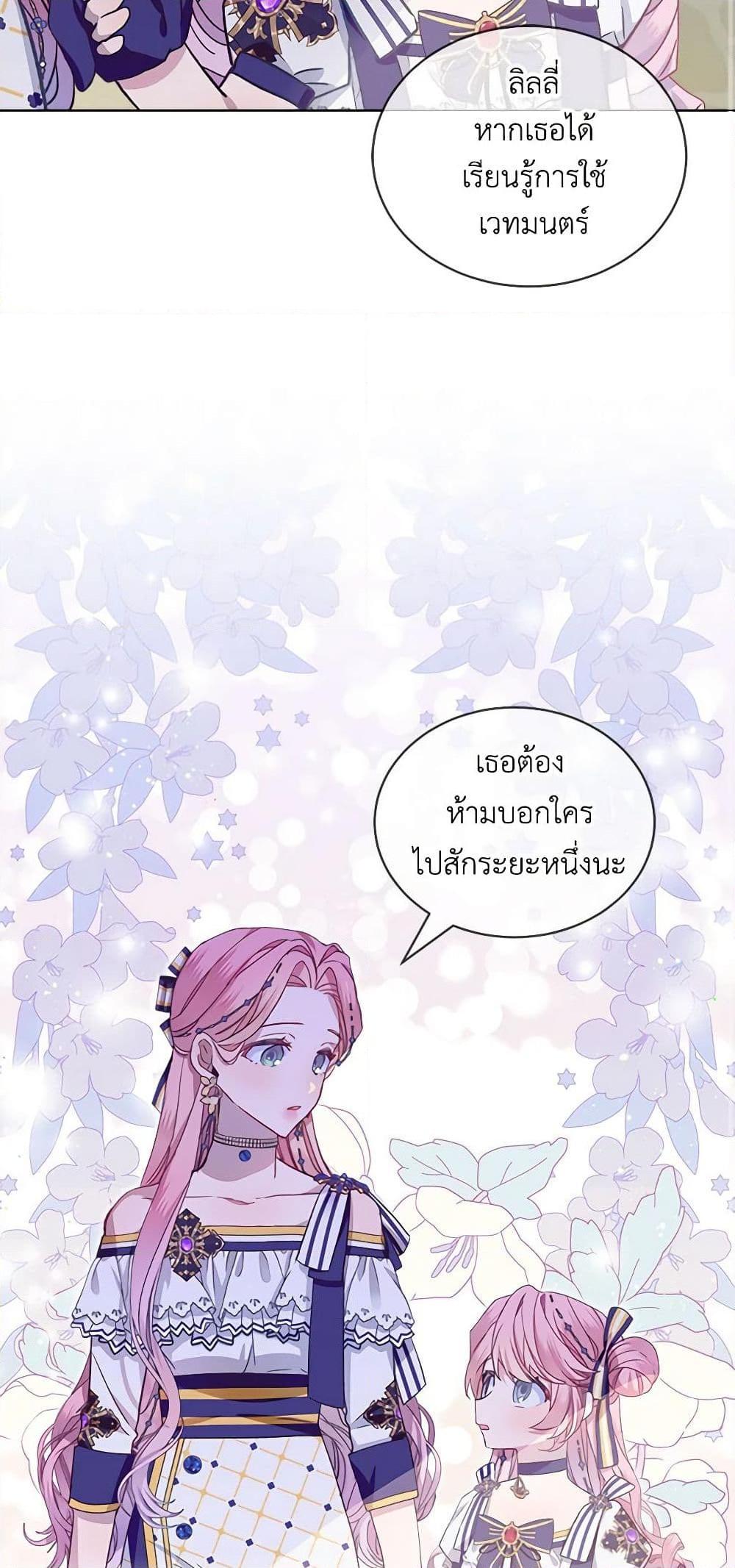 Manga-lc-com อ่านมังงะ อ่านการ์ตูน ออนไลน์ ฟรี The Little Lady Behind the Scenes ตอนที่ 1 2 3 4 5 6 7 8 9 10 11 12 13 14 ฟรี ไม่มีโฆษณา Manga-lc - อ่าน มังงะ อ่าน การ์ตูน ออนไลน์ อ่านมังงะ ฟรี
