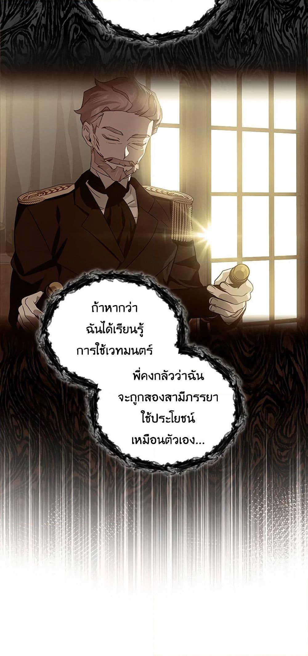 Manga-lc-com อ่านมังงะ อ่านการ์ตูน ออนไลน์ ฟรี The Little Lady Behind the Scenes ตอนที่ 1 2 3 4 5 6 7 8 9 10 11 12 13 14 ฟรี ไม่มีโฆษณา Manga-lc - อ่าน มังงะ อ่าน การ์ตูน ออนไลน์ อ่านมังงะ ฟรี