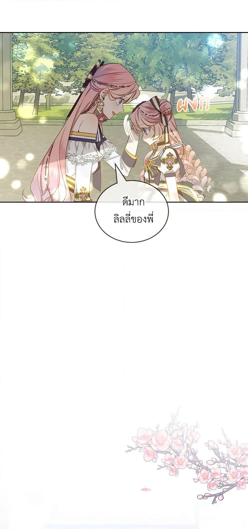 Manga-lc-com อ่านมังงะ อ่านการ์ตูน ออนไลน์ ฟรี The Little Lady Behind the Scenes ตอนที่ 1 2 3 4 5 6 7 8 9 10 11 12 13 14 ฟรี ไม่มีโฆษณา Manga-lc - อ่าน มังงะ อ่าน การ์ตูน ออนไลน์ อ่านมังงะ ฟรี