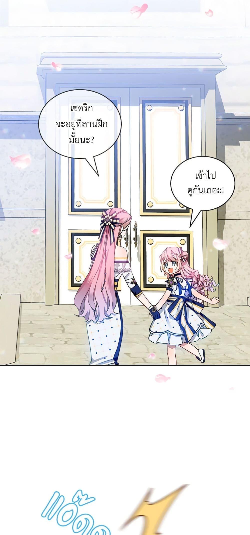 Manga-lc-com อ่านมังงะ อ่านการ์ตูน ออนไลน์ ฟรี The Little Lady Behind the Scenes ตอนที่ 1 2 3 4 5 6 7 8 9 10 11 12 13 14 ฟรี ไม่มีโฆษณา Manga-lc - อ่าน มังงะ อ่าน การ์ตูน ออนไลน์ อ่านมังงะ ฟรี