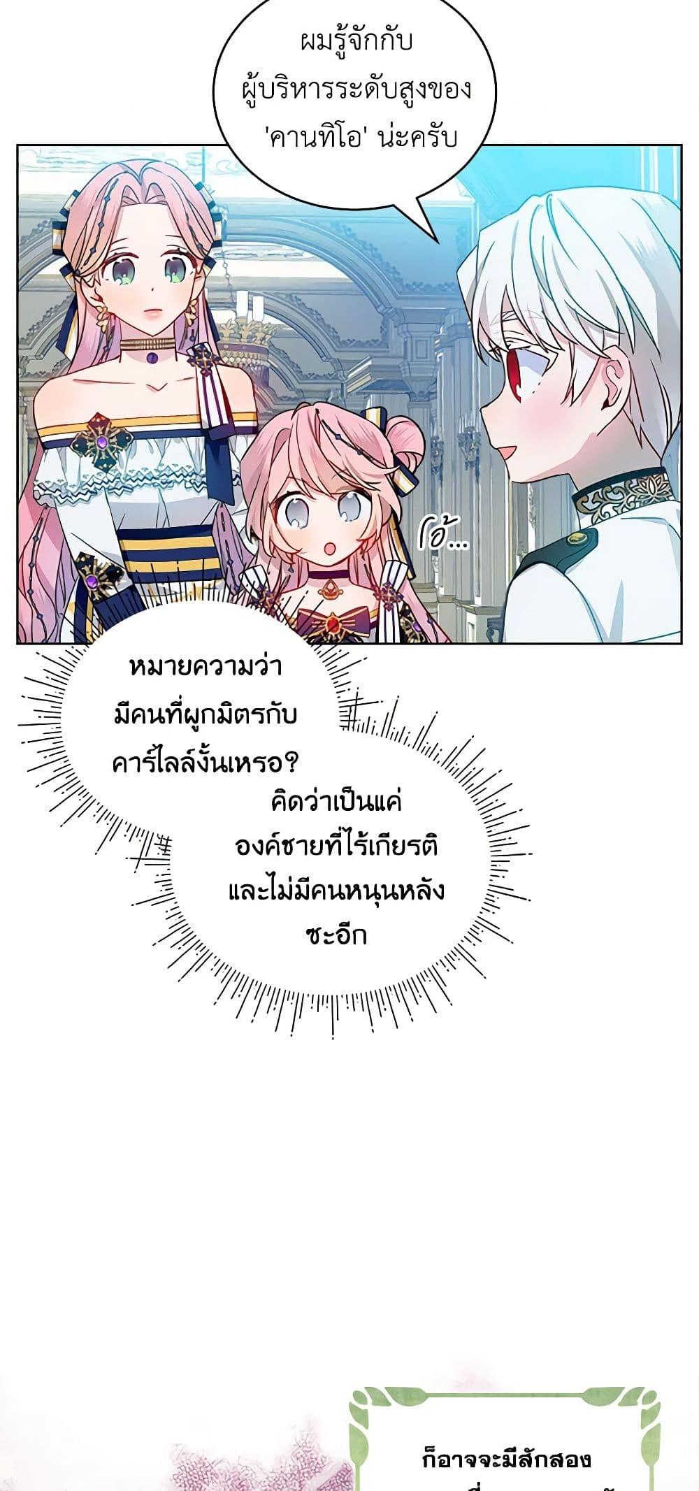 Manga-lc-com อ่านมังงะ อ่านการ์ตูน ออนไลน์ ฟรี The Little Lady Behind the Scenes ตอนที่ 1 2 3 4 5 6 7 8 9 10 11 12 13 14 ฟรี ไม่มีโฆษณา Manga-lc - อ่าน มังงะ อ่าน การ์ตูน ออนไลน์ อ่านมังงะ ฟรี