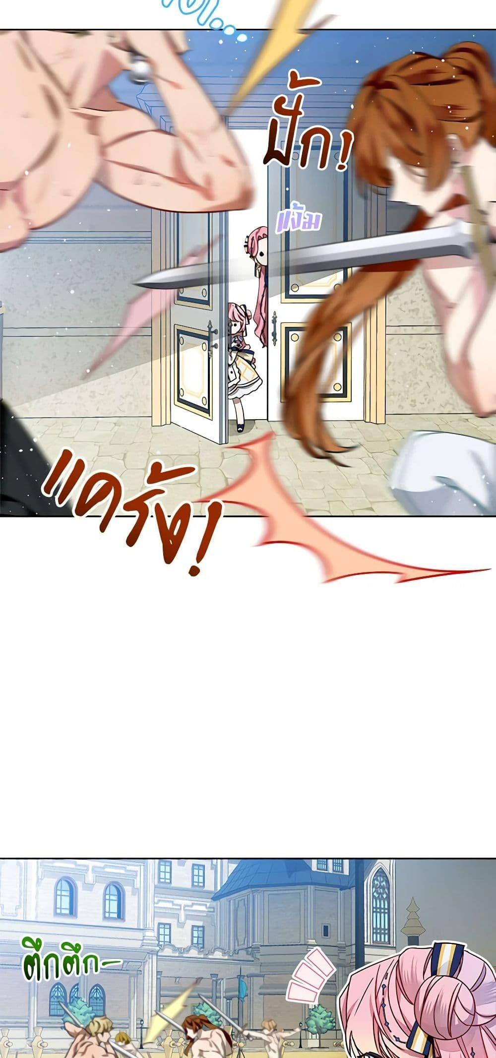 Manga-lc-com อ่านมังงะ อ่านการ์ตูน ออนไลน์ ฟรี The Little Lady Behind the Scenes ตอนที่ 1 2 3 4 5 6 7 8 9 10 11 12 13 14 ฟรี ไม่มีโฆษณา Manga-lc - อ่าน มังงะ อ่าน การ์ตูน ออนไลน์ อ่านมังงะ ฟรี