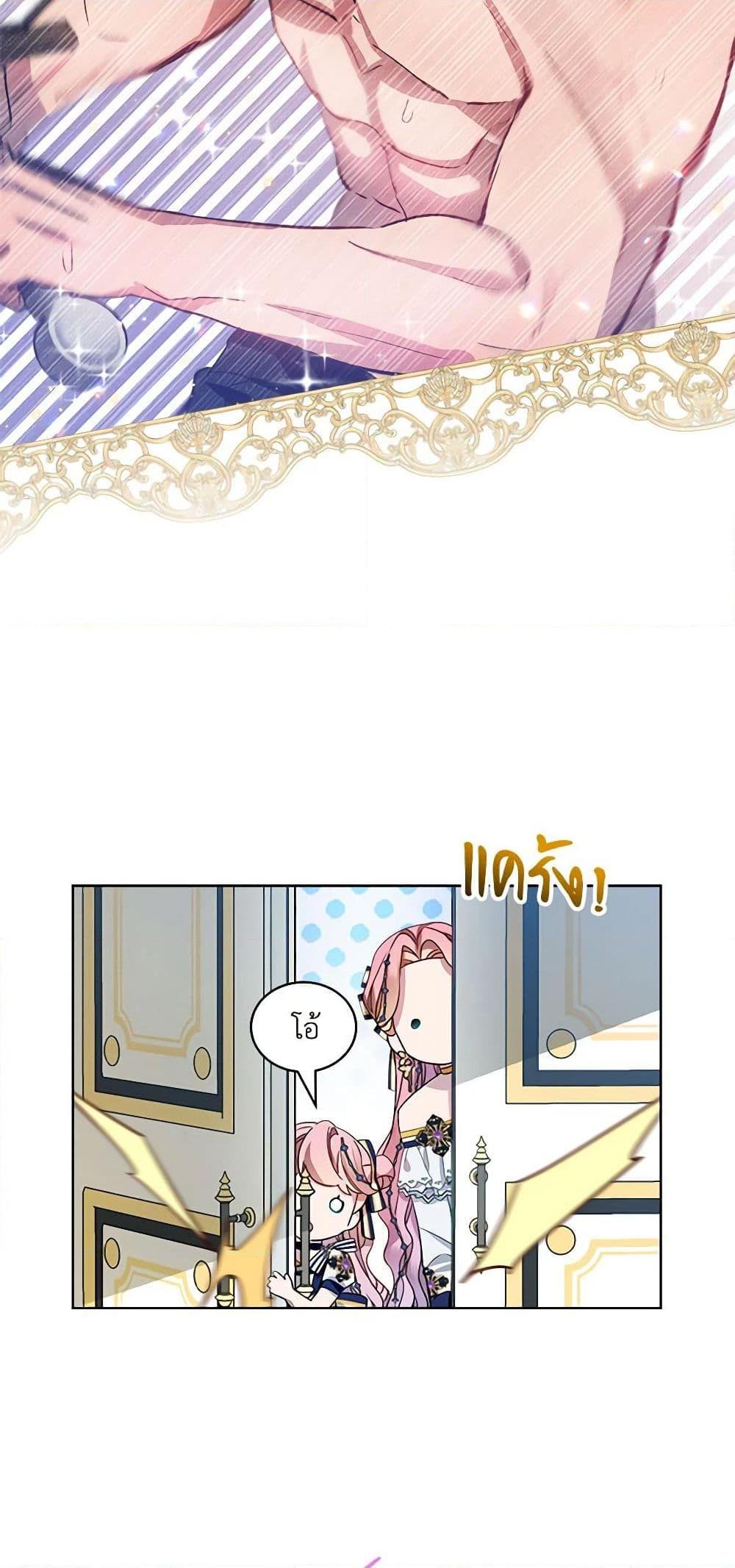 Manga-lc-com อ่านมังงะ อ่านการ์ตูน ออนไลน์ ฟรี The Little Lady Behind the Scenes ตอนที่ 1 2 3 4 5 6 7 8 9 10 11 12 13 14 ฟรี ไม่มีโฆษณา Manga-lc - อ่าน มังงะ อ่าน การ์ตูน ออนไลน์ อ่านมังงะ ฟรี