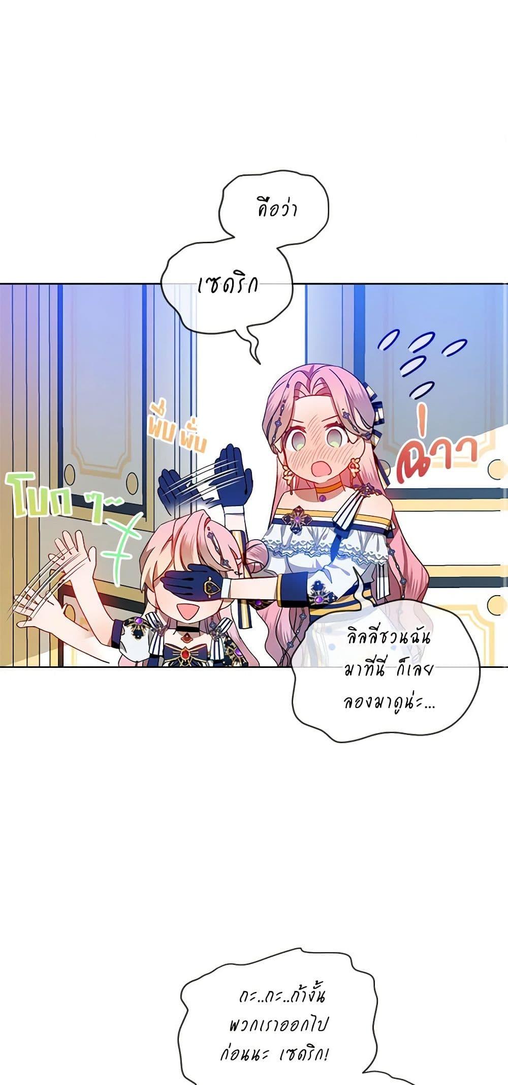 Manga-lc-com อ่านมังงะ อ่านการ์ตูน ออนไลน์ ฟรี The Little Lady Behind the Scenes ตอนที่ 1 2 3 4 5 6 7 8 9 10 11 12 13 14 ฟรี ไม่มีโฆษณา Manga-lc - อ่าน มังงะ อ่าน การ์ตูน ออนไลน์ อ่านมังงะ ฟรี