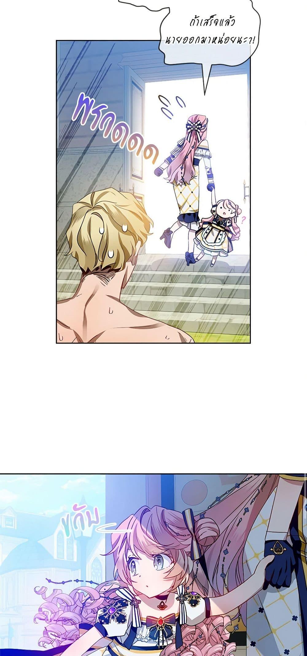 Manga-lc-com อ่านมังงะ อ่านการ์ตูน ออนไลน์ ฟรี The Little Lady Behind the Scenes ตอนที่ 1 2 3 4 5 6 7 8 9 10 11 12 13 14 ฟรี ไม่มีโฆษณา Manga-lc - อ่าน มังงะ อ่าน การ์ตูน ออนไลน์ อ่านมังงะ ฟรี